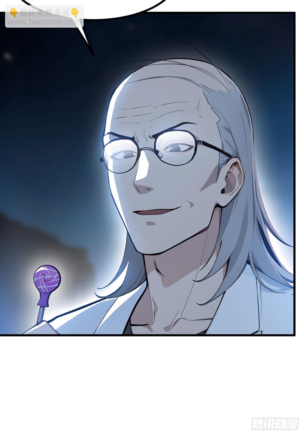 53   后宫起火了！(1/2)-第54话