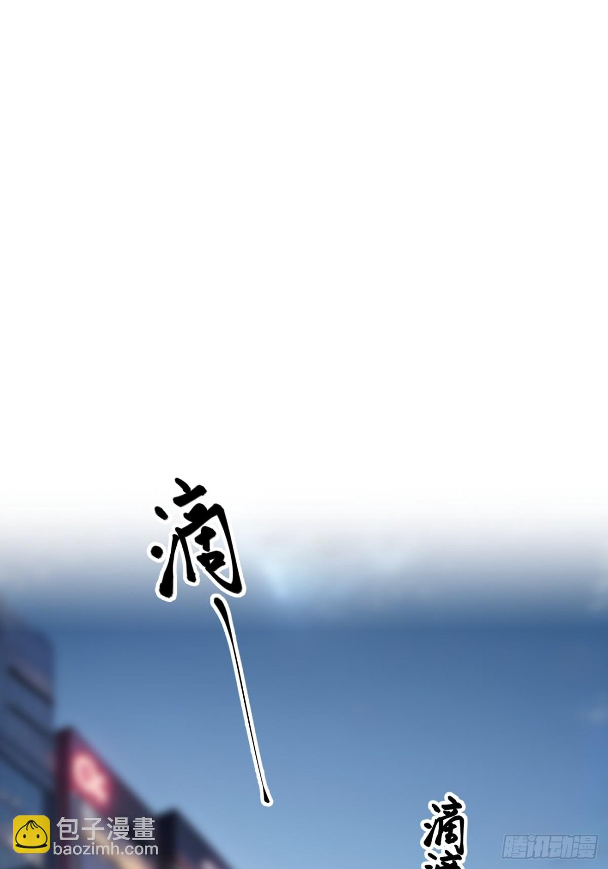 53   后宫起火了！(1/2)-第54话