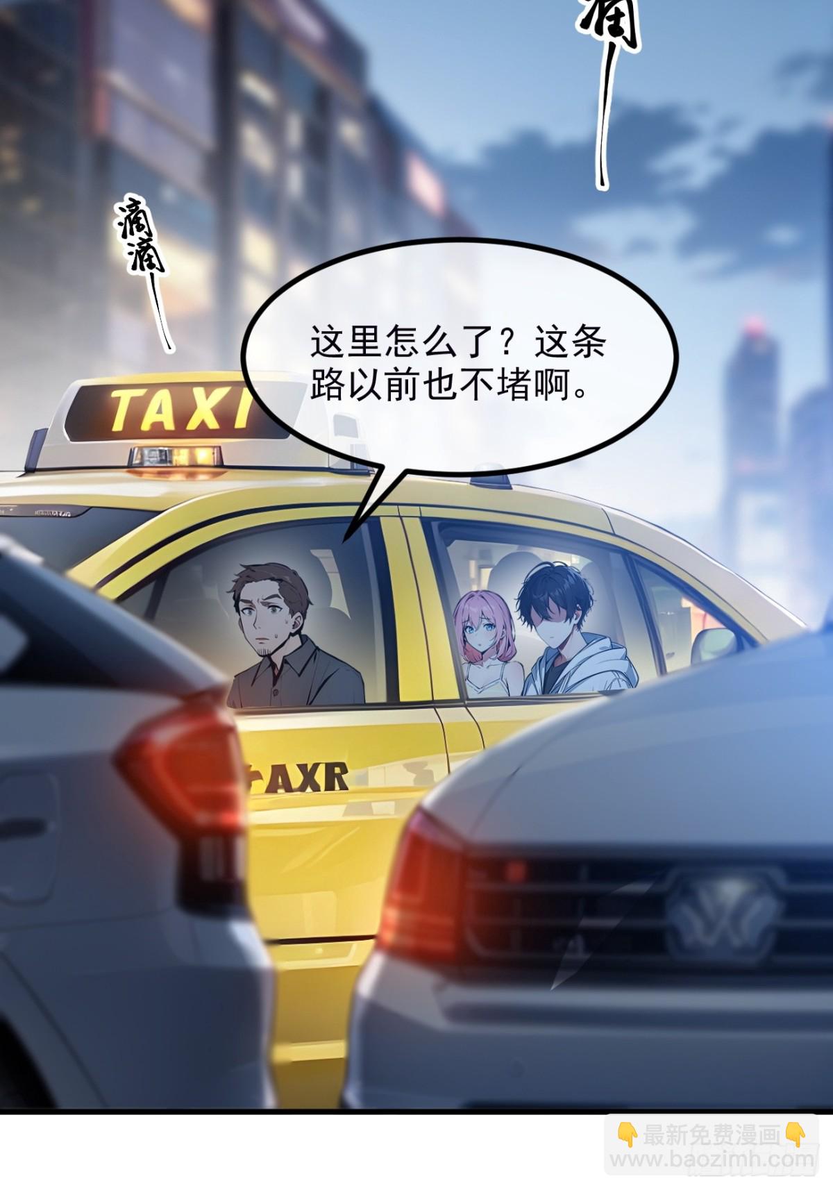 53   后宫起火了！(1/2)-第54话