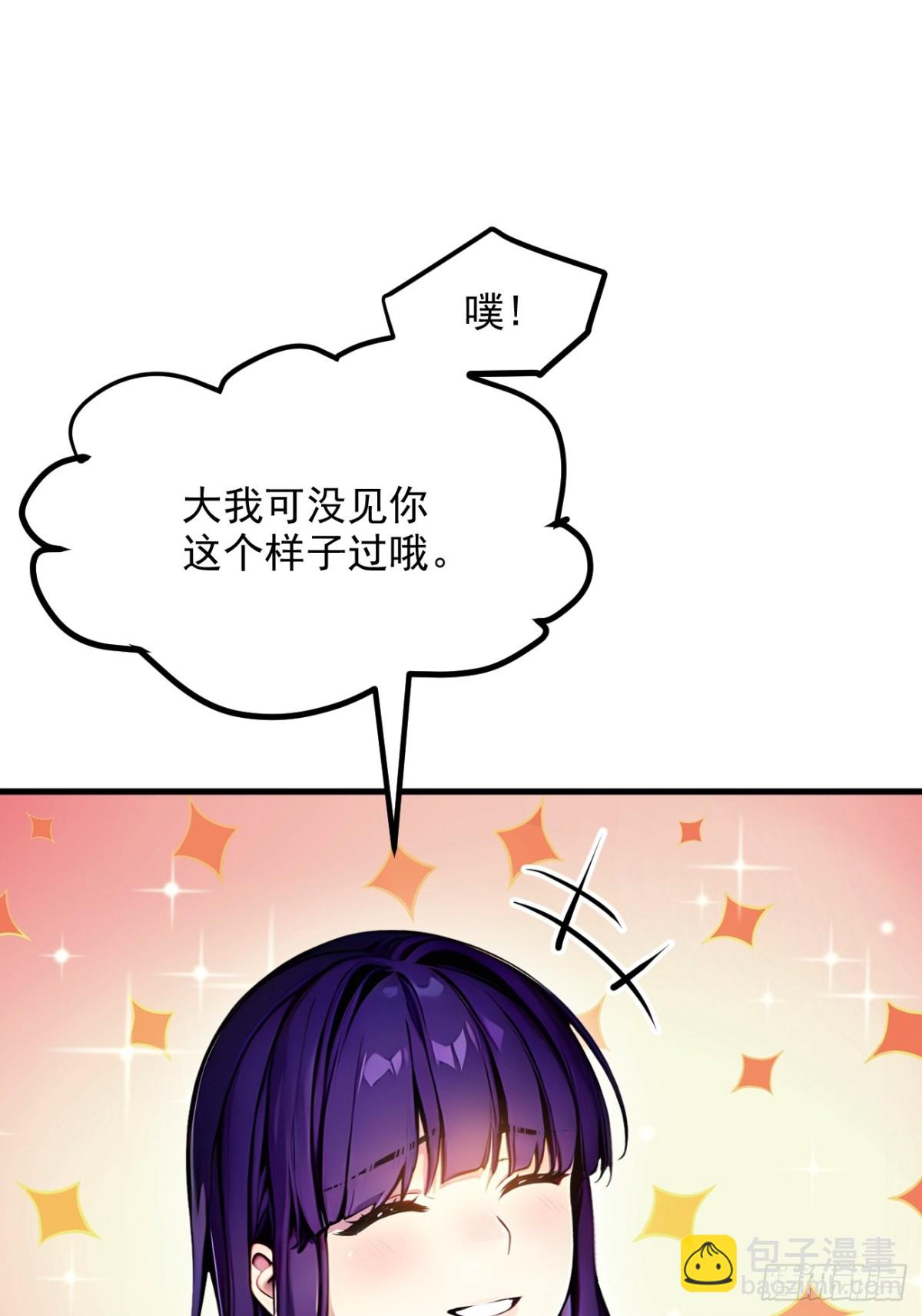 55   兄弟，你有问题！-第56话