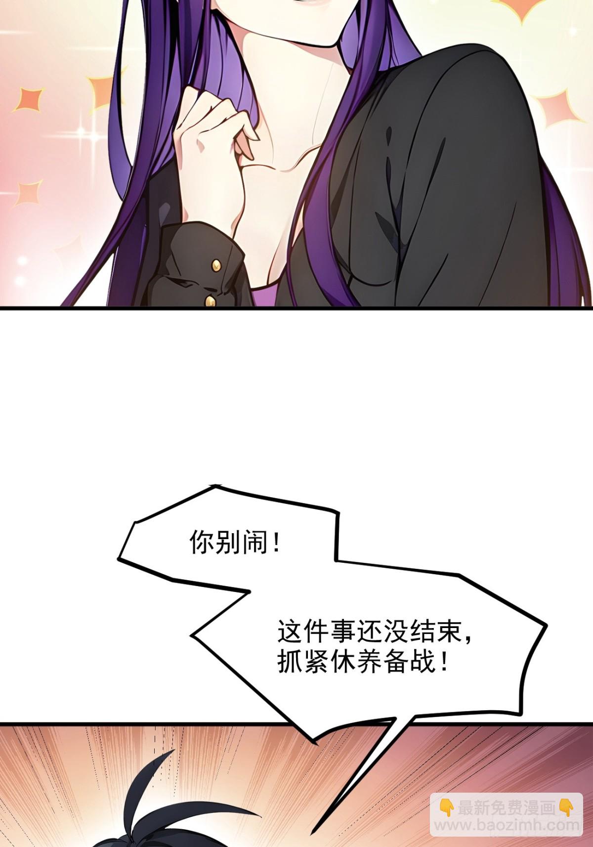 55   兄弟，你有问题！-第56话