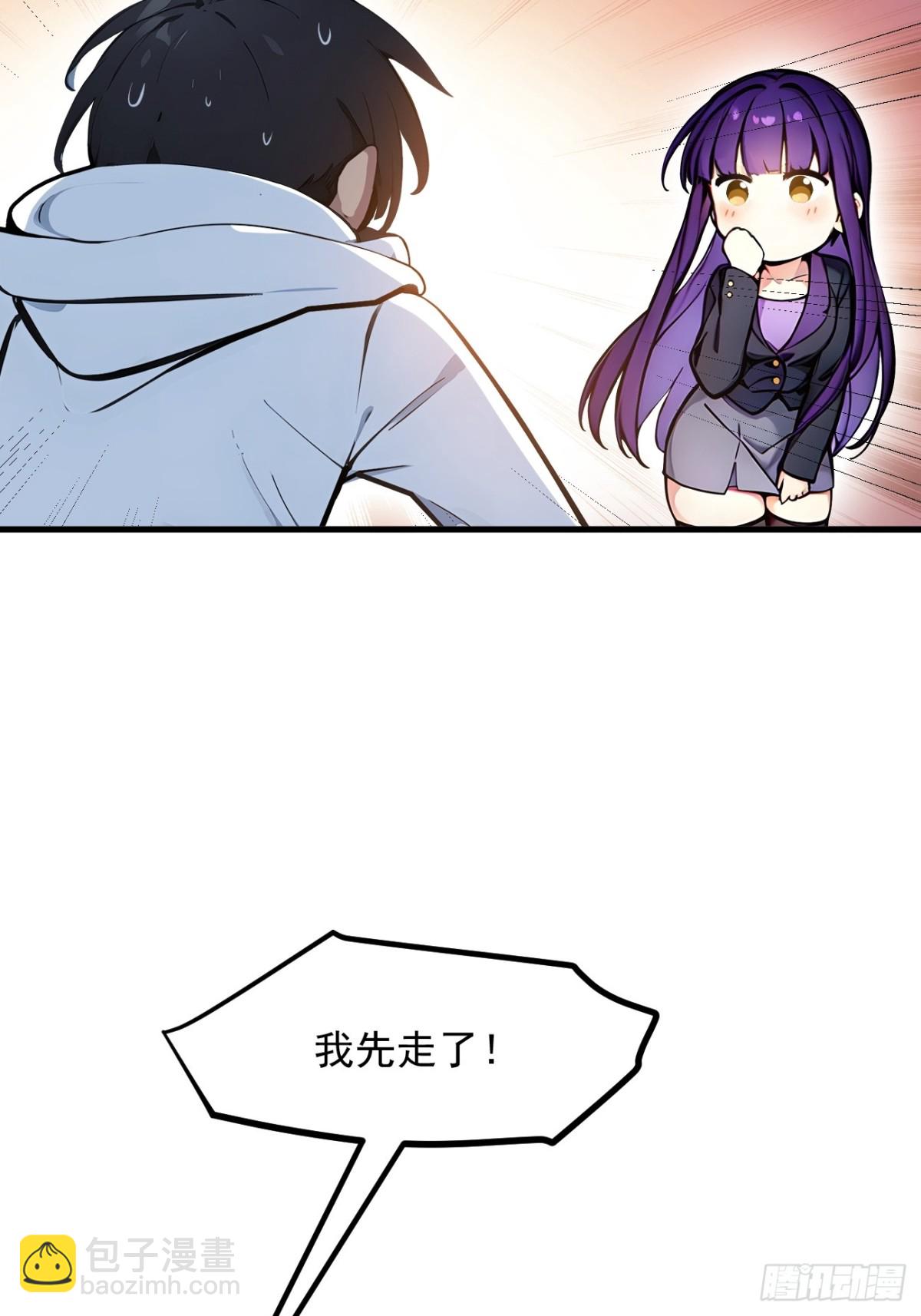 55   兄弟，你有问题！-第56话