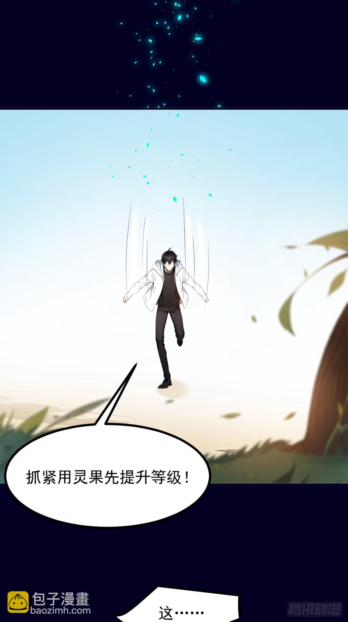 55   兄弟，你有问题！-第56话