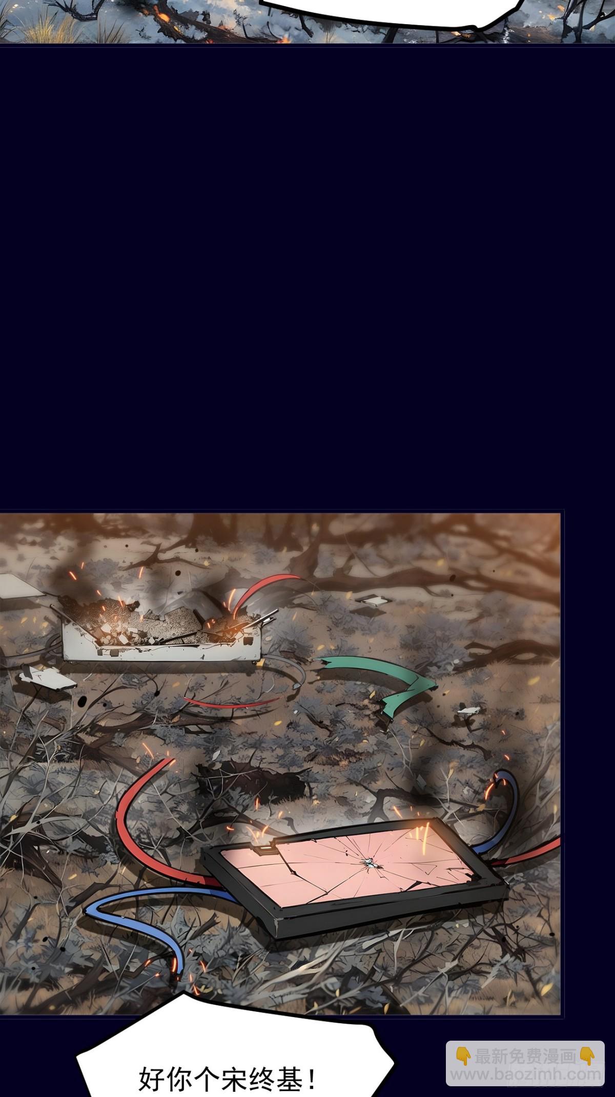 55   兄弟，你有问题！-第56话