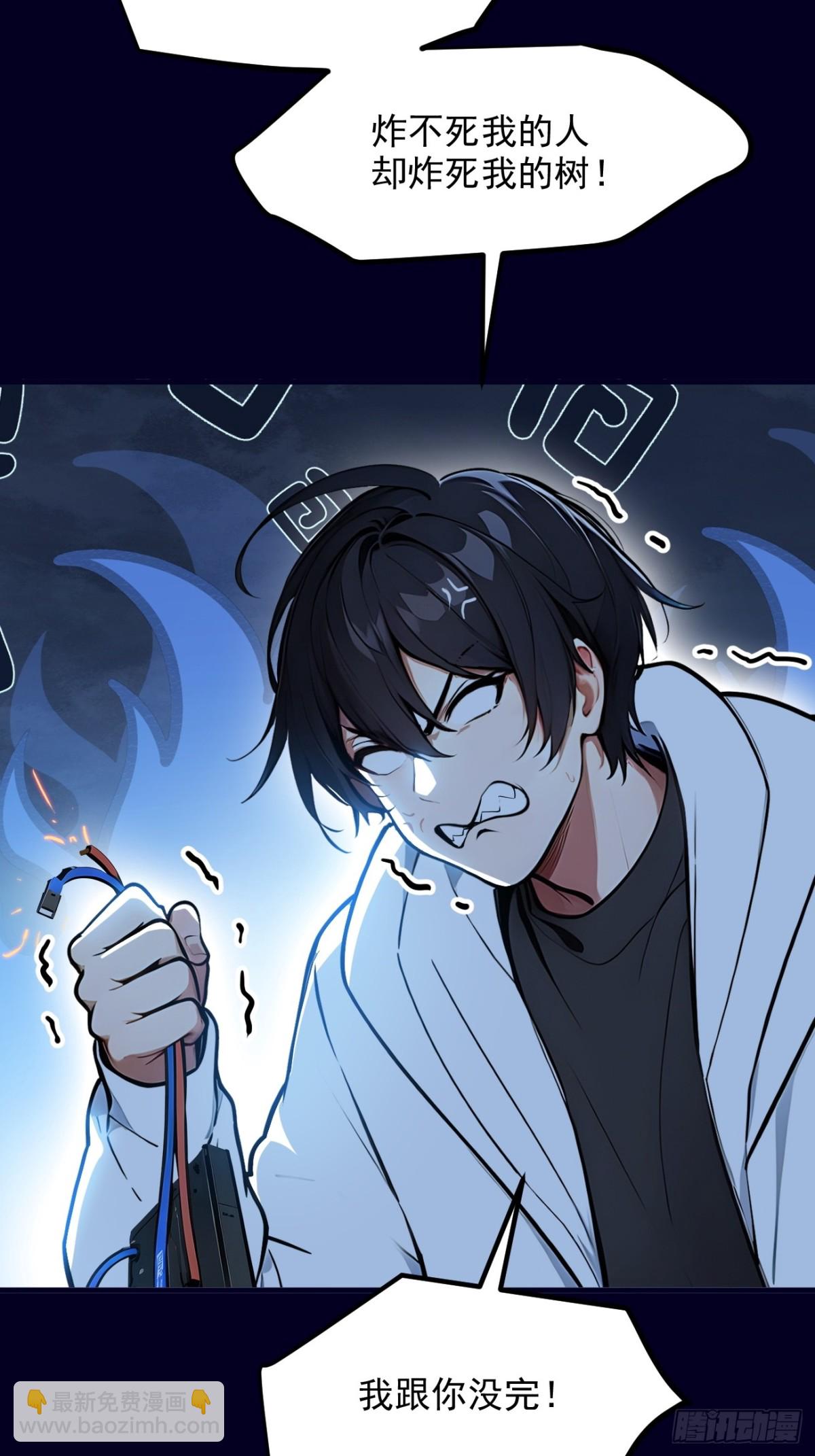 55   兄弟，你有问题！-第56话