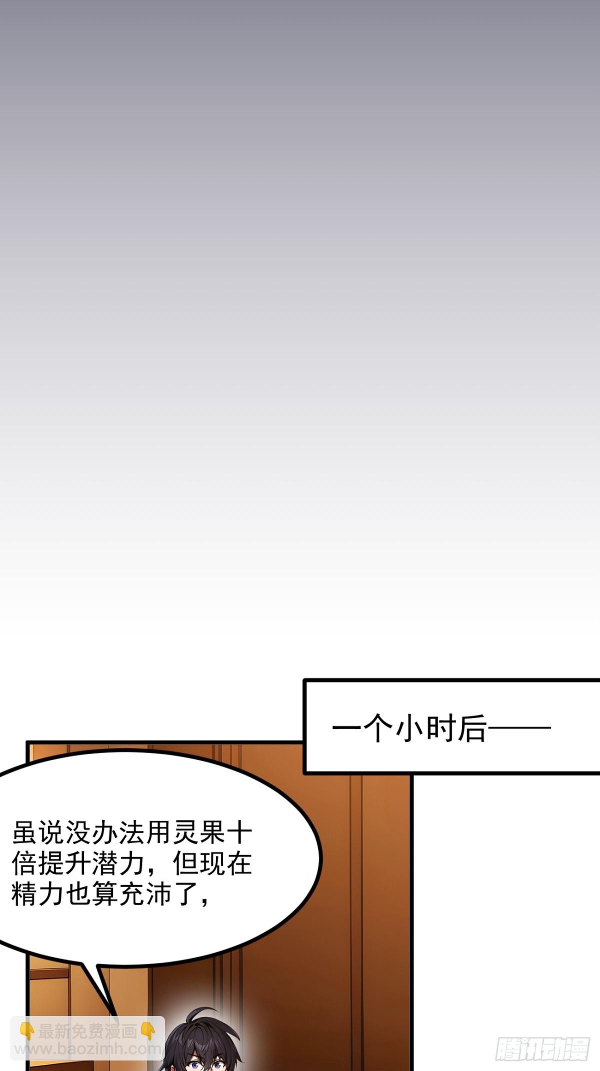 55   兄弟，你有问题！-第56话