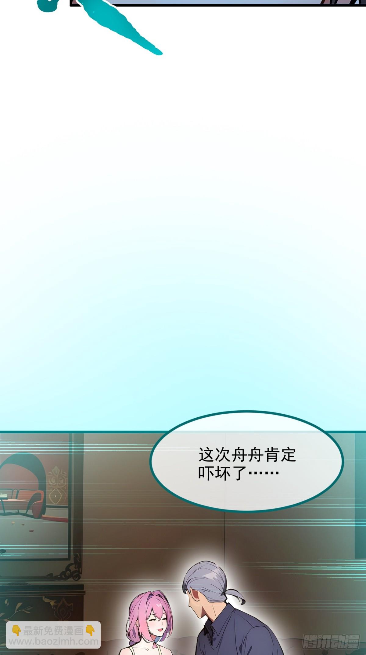 55   兄弟，你有问题！-第56话