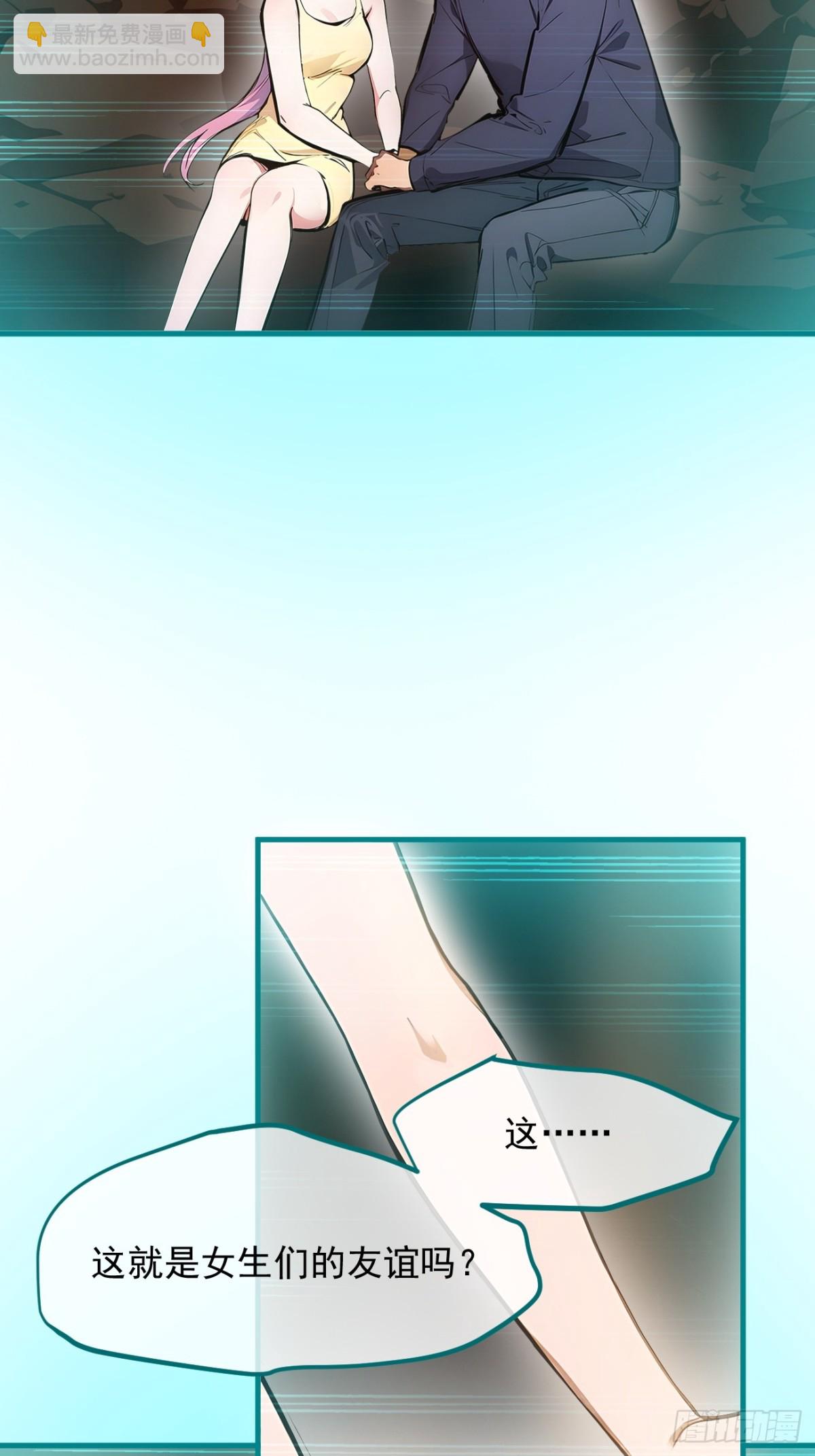 55   兄弟，你有问题！-第56话