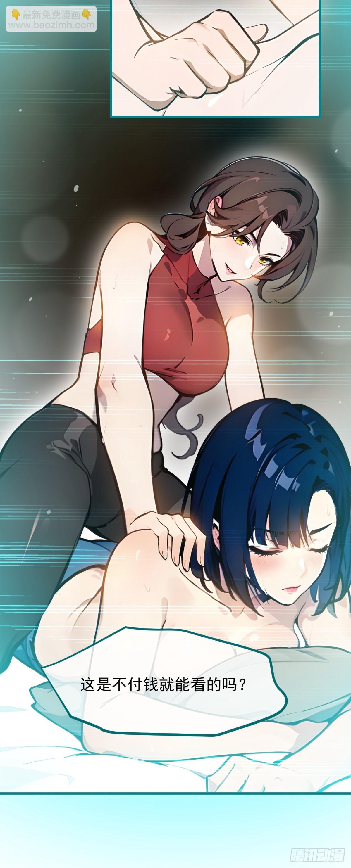 55   兄弟，你有问题！-第56话