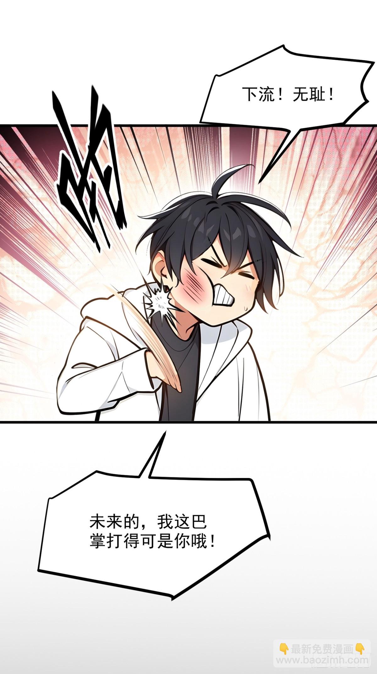 55   兄弟，你有问题！-第56话