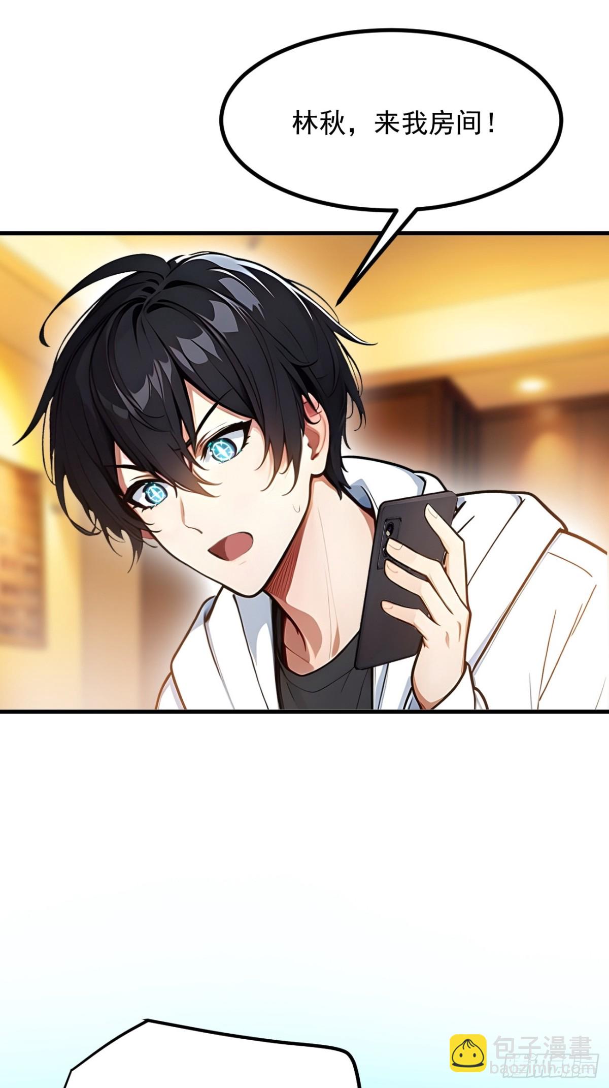 55   兄弟，你有问题！-第56话