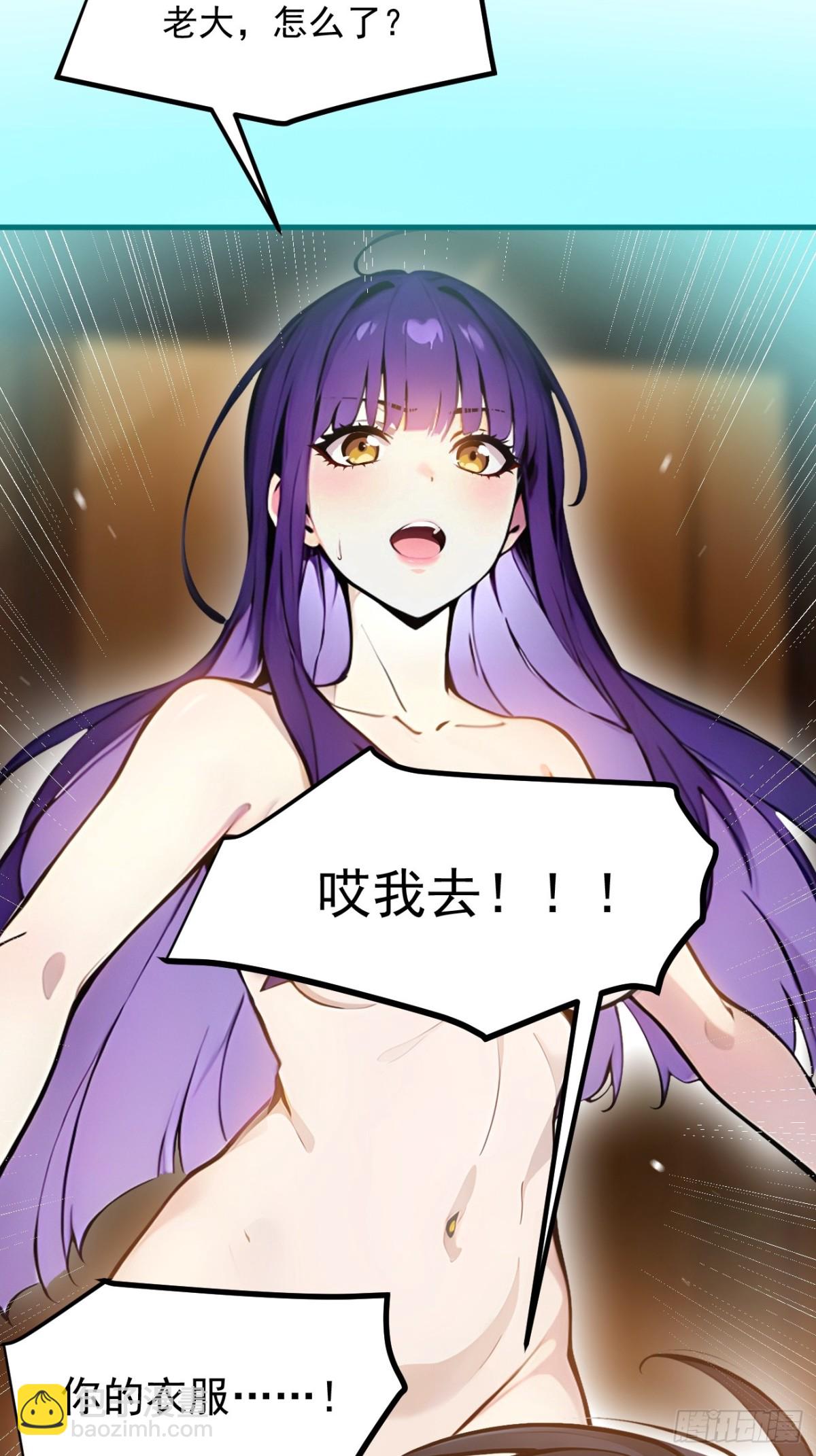 55   兄弟，你有问题！-第56话