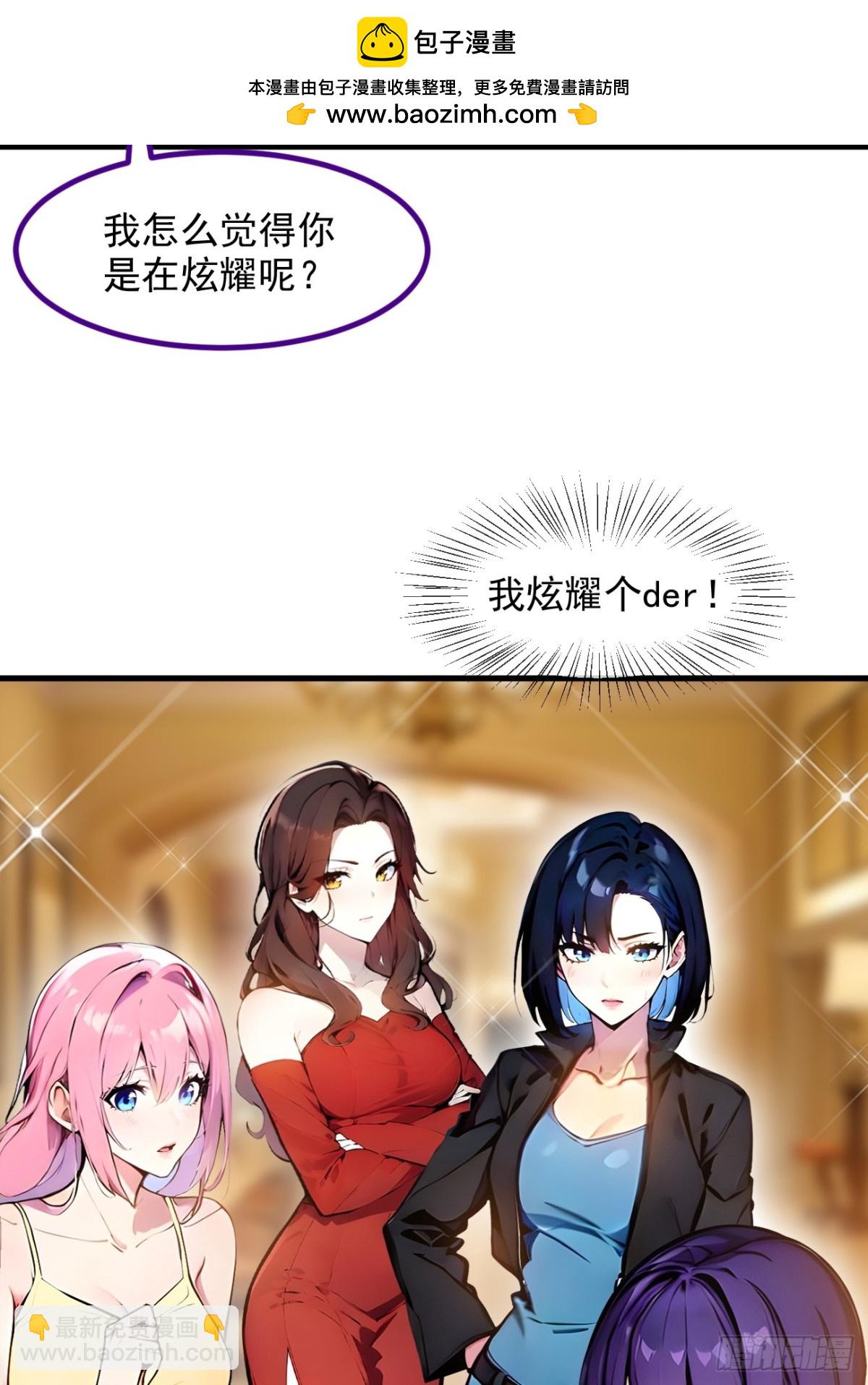 55   兄弟，你有问题！-第56话