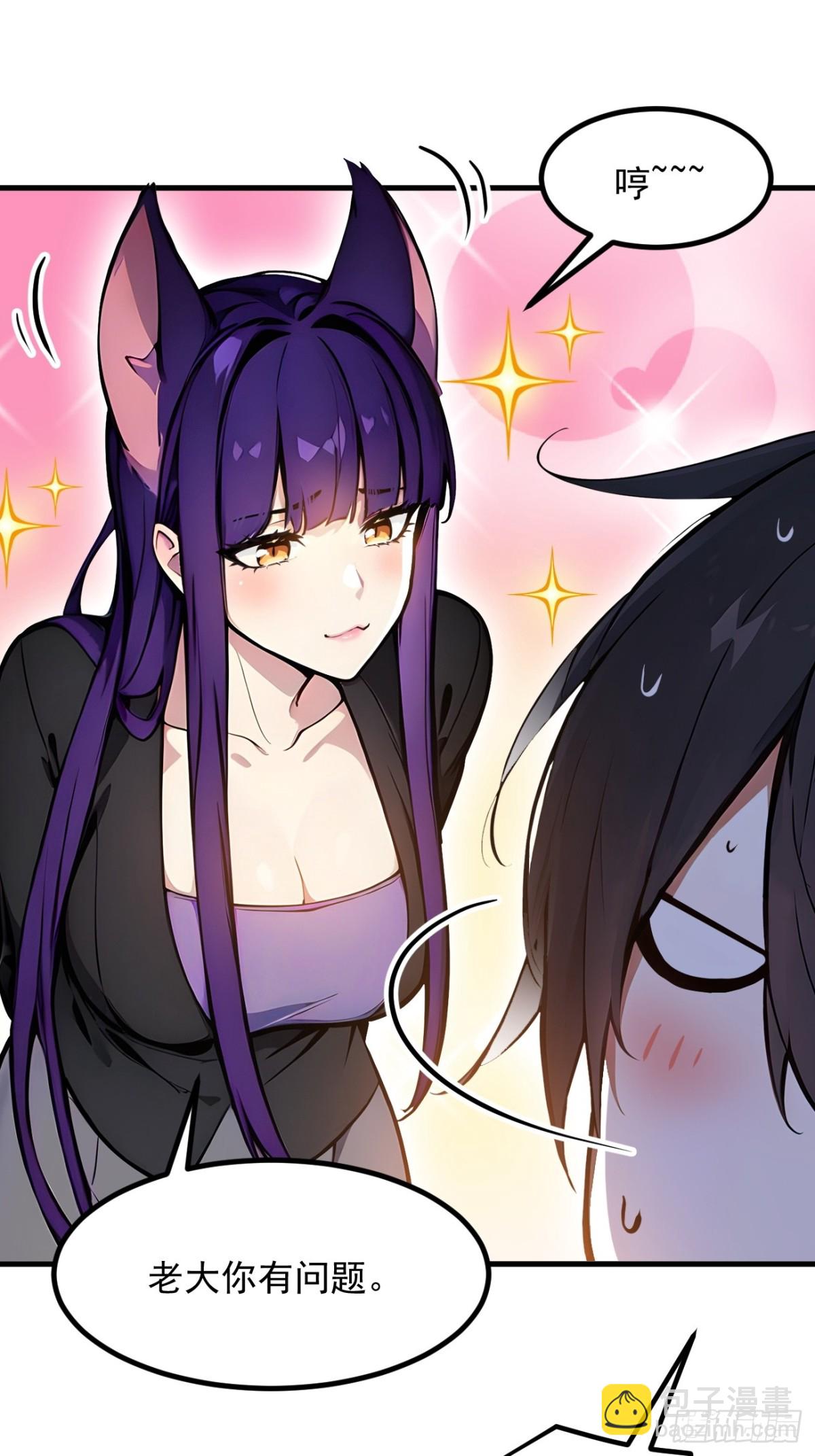 55   兄弟，你有问题！-第56话