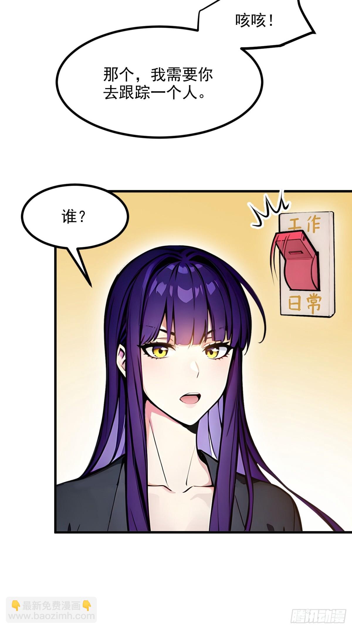 55   兄弟，你有问题！-第56话