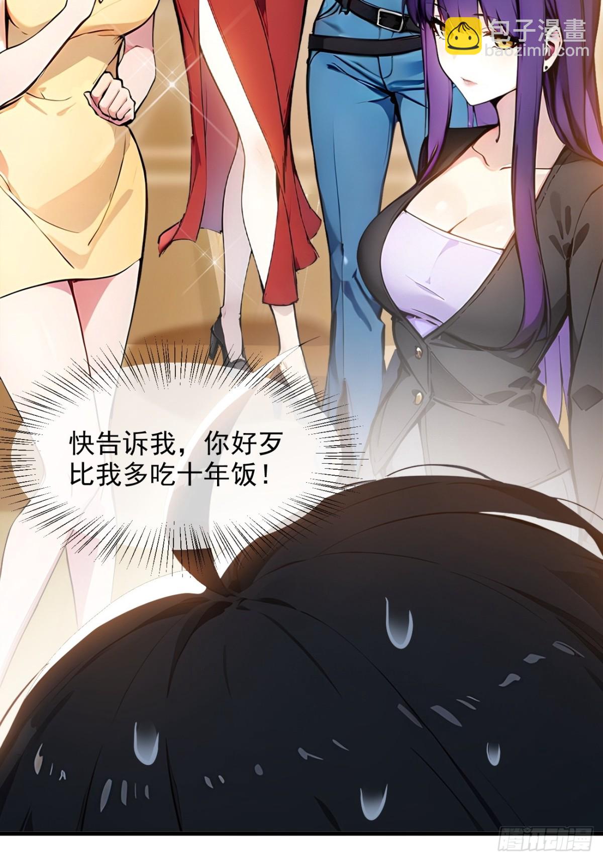 55   兄弟，你有问题！-第56话