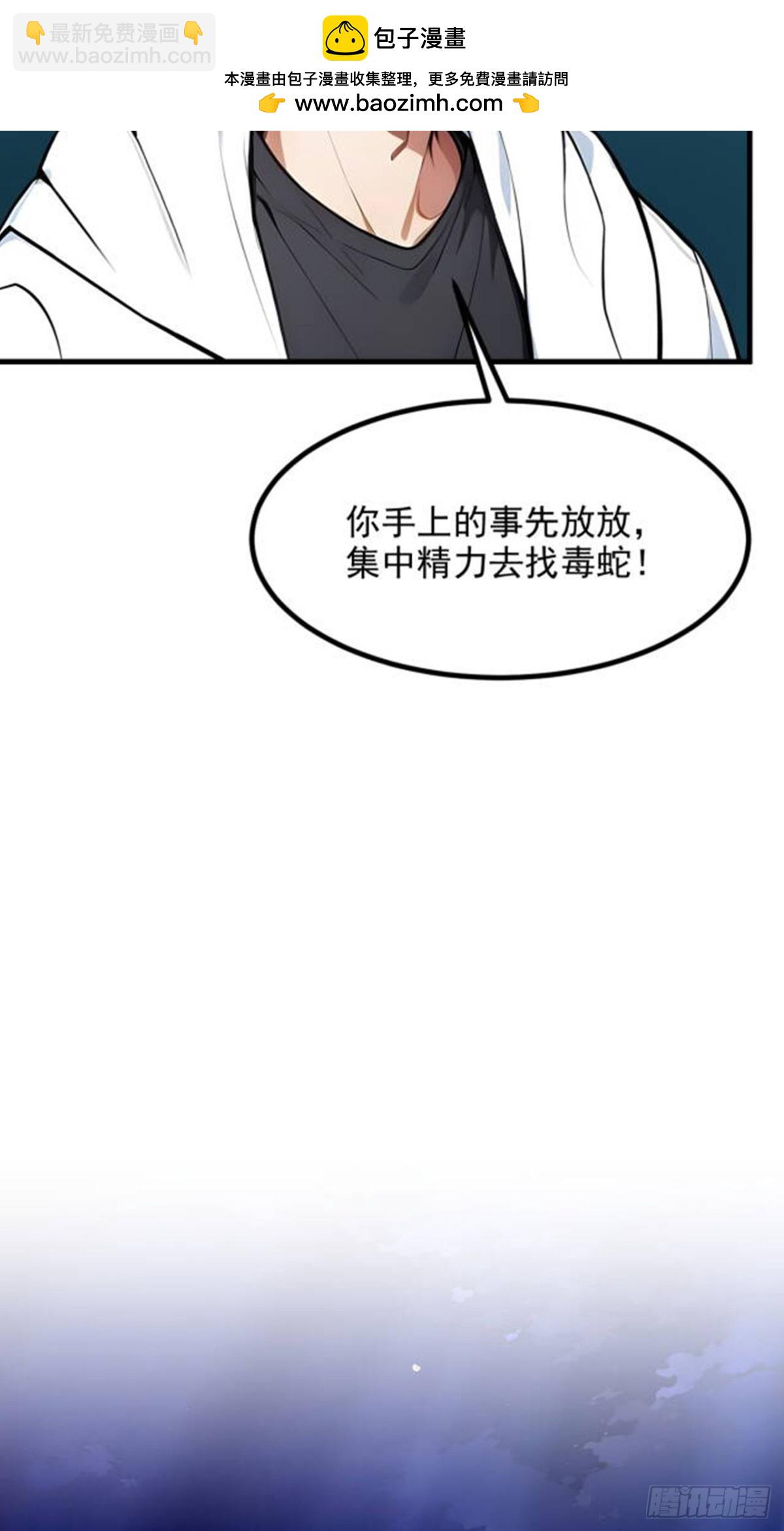 57   一级灵果-第58话