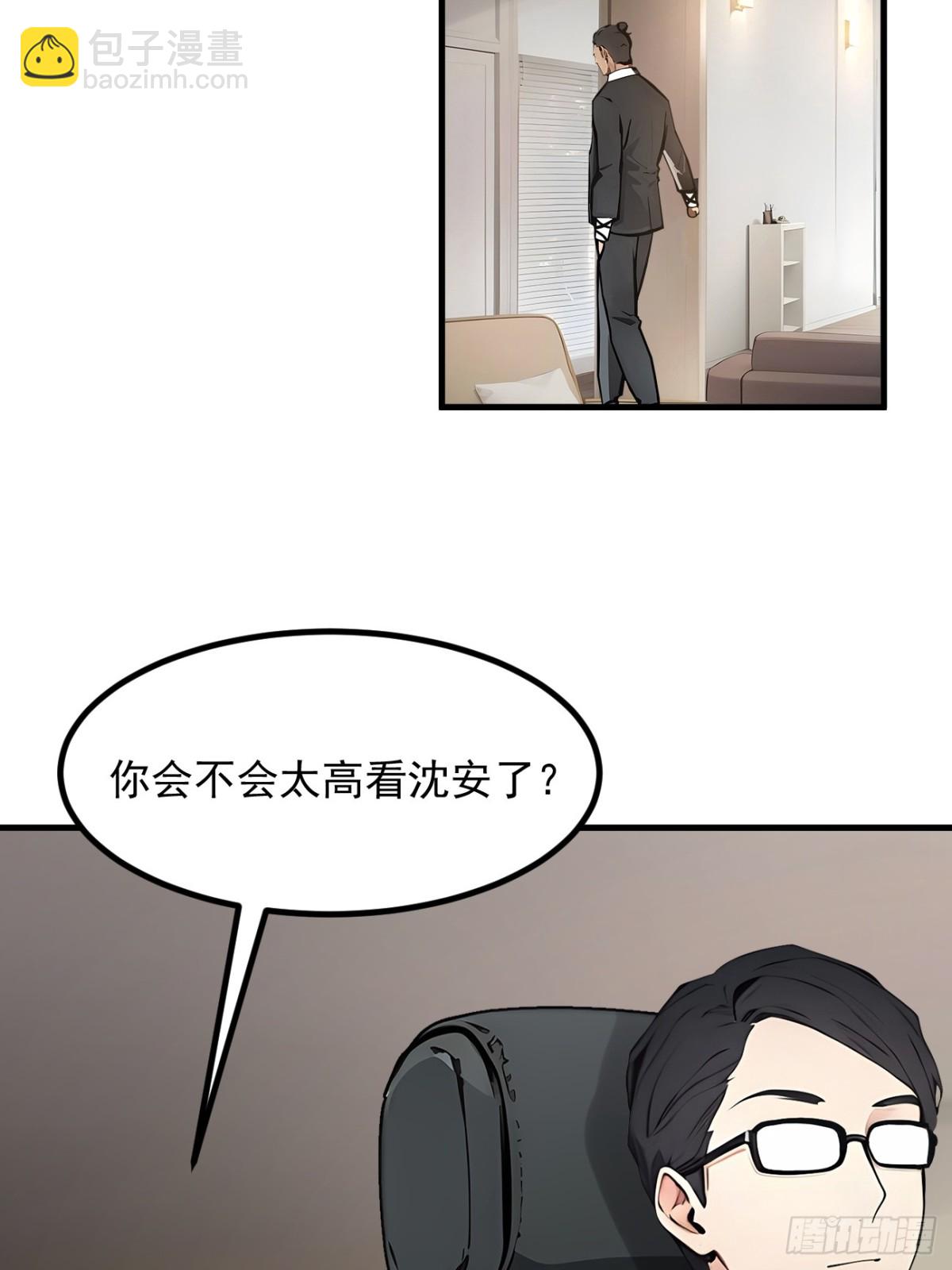 57   一级灵果-第58话