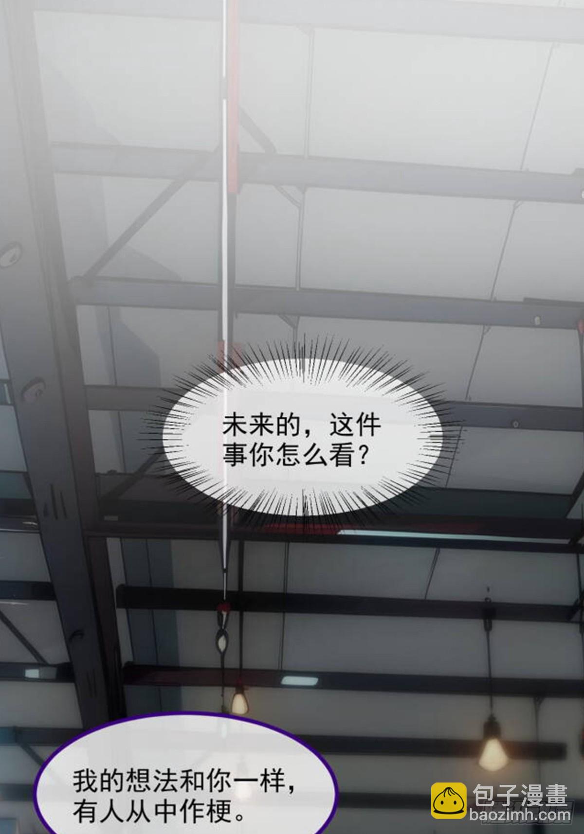 57   一级灵果-第58话