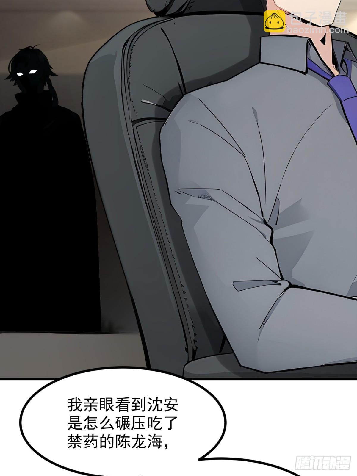 57   一级灵果-第58话