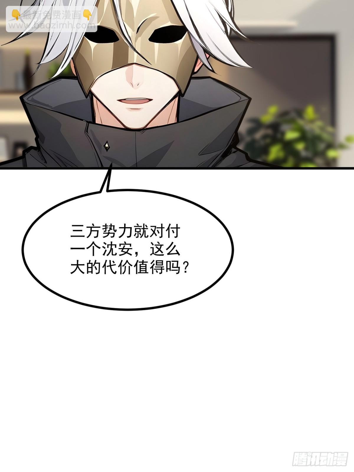 57   一级灵果-第58话