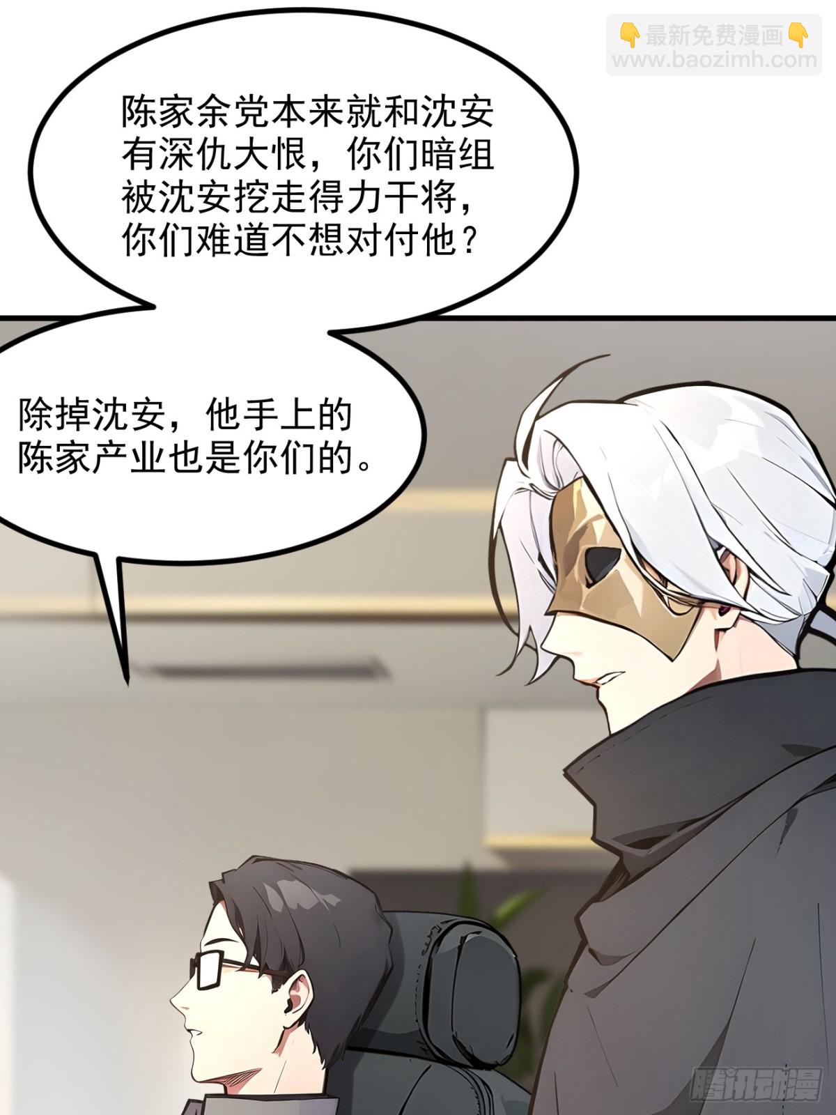 57   一级灵果-第58话