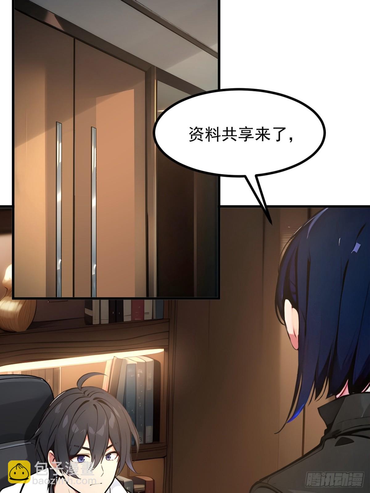 57   一级灵果-第58话