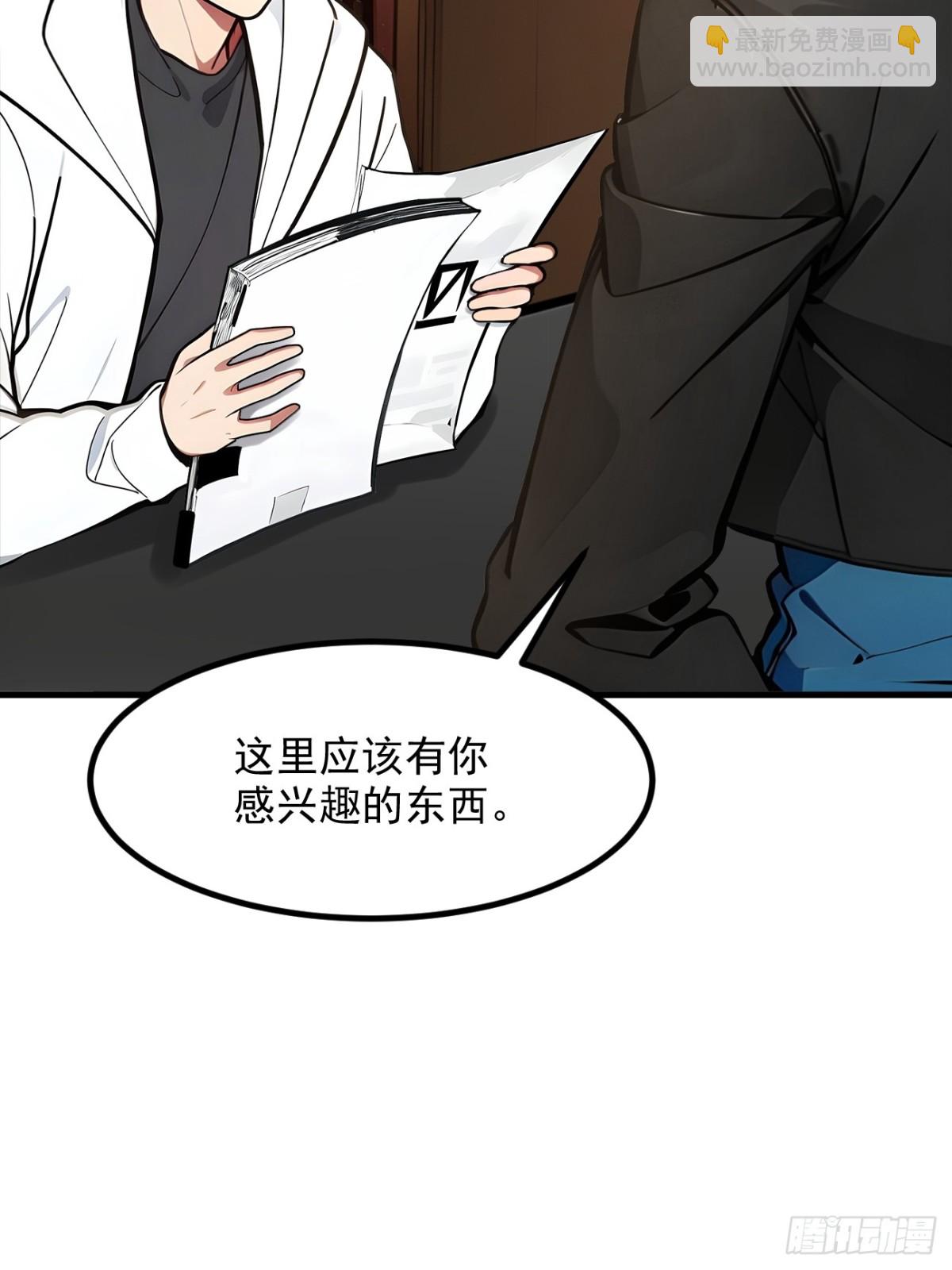 57   一级灵果-第58话