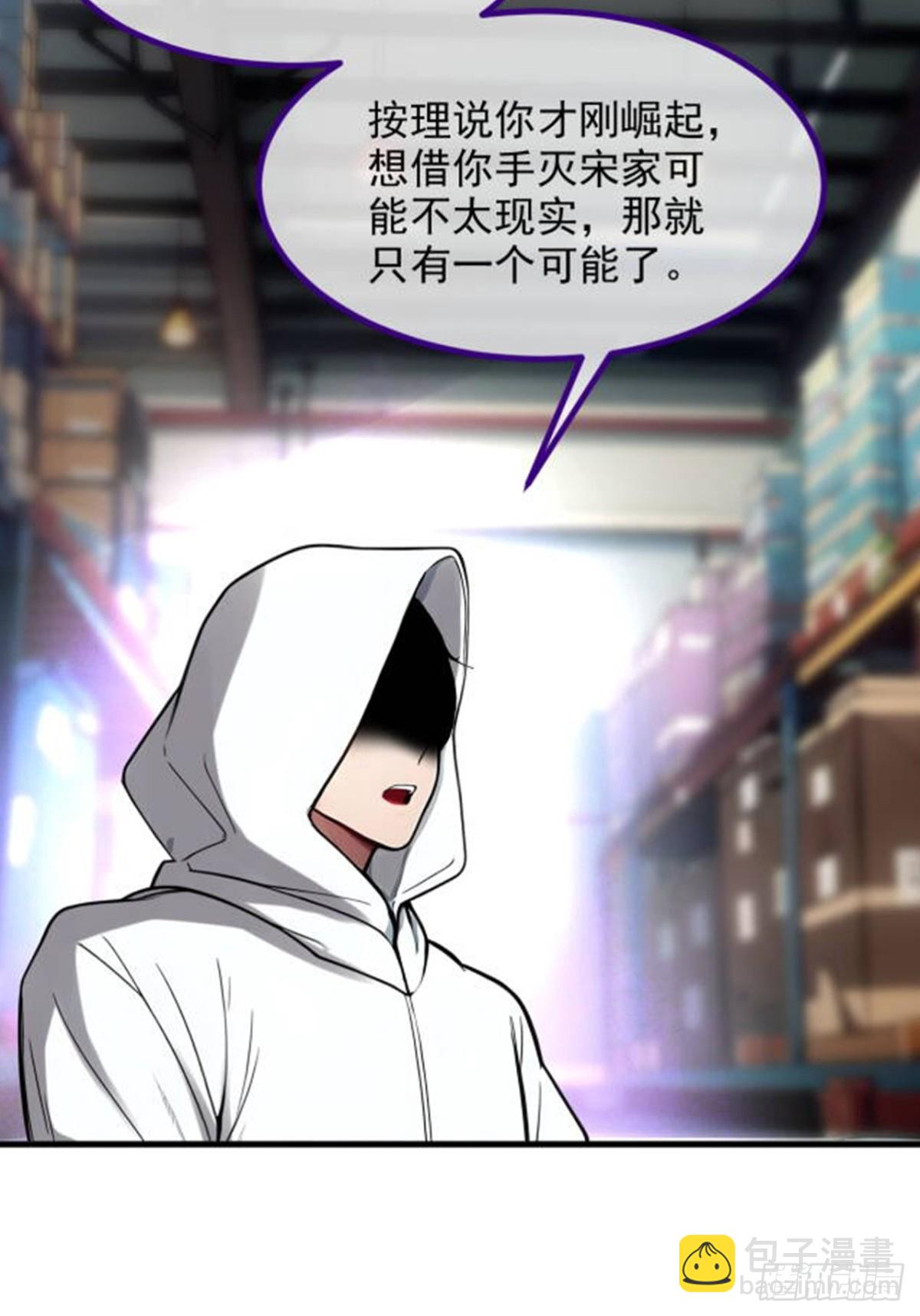 57   一级灵果-第58话