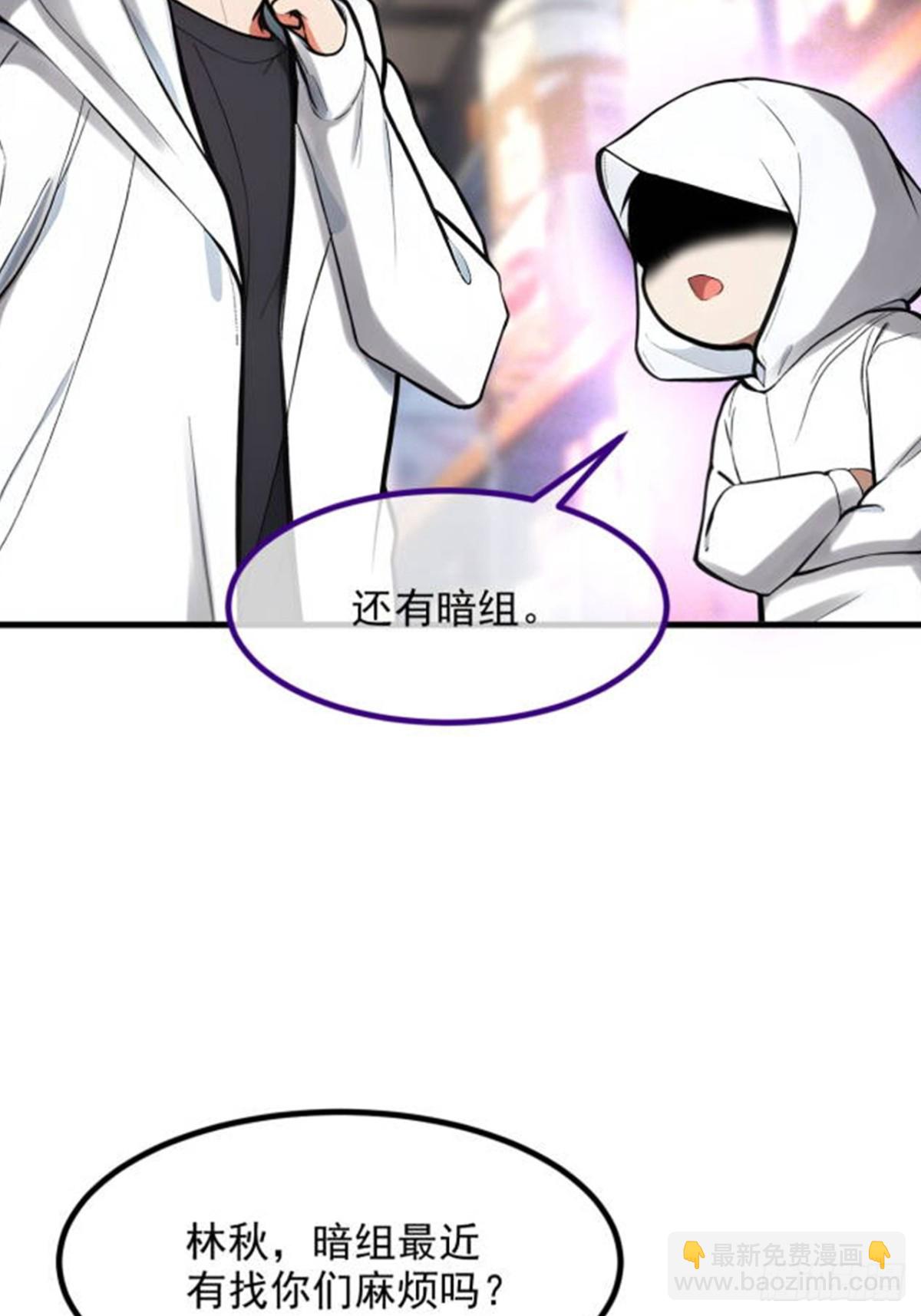 57   一级灵果-第58话