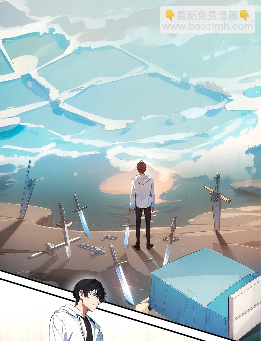 006 猛虎呼吸法-第6话