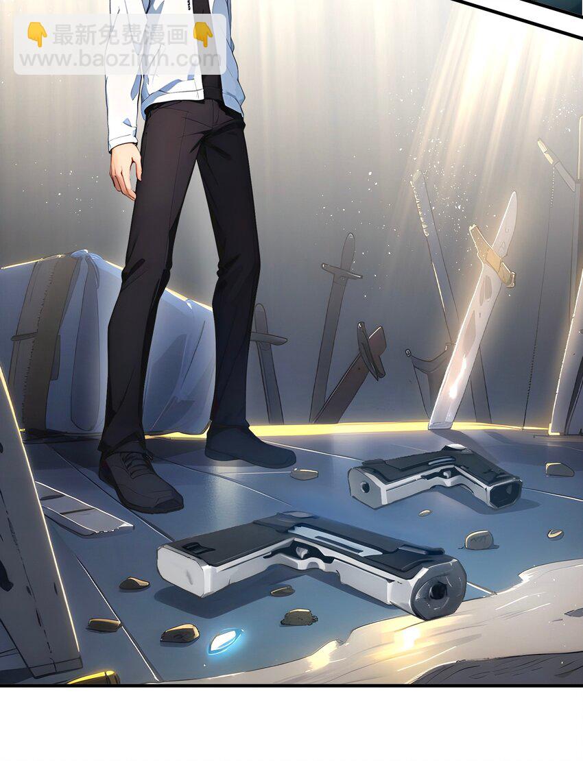 006 猛虎呼吸法-第6话