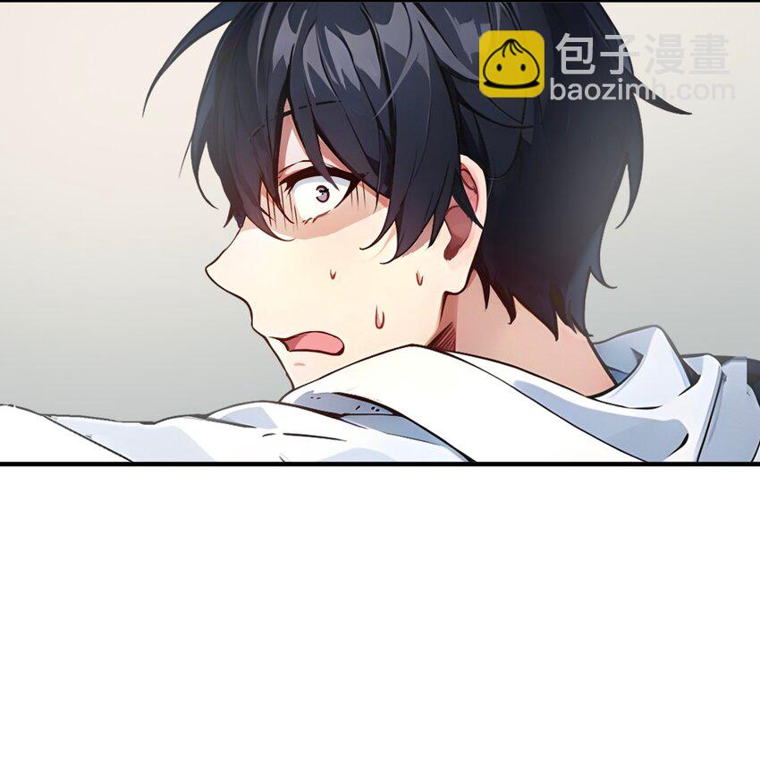 006 猛虎呼吸法-第6话