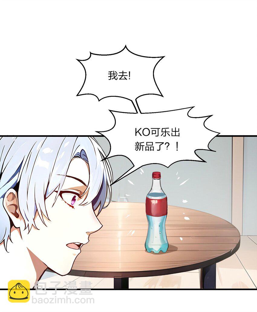 006 猛虎呼吸法-第6话