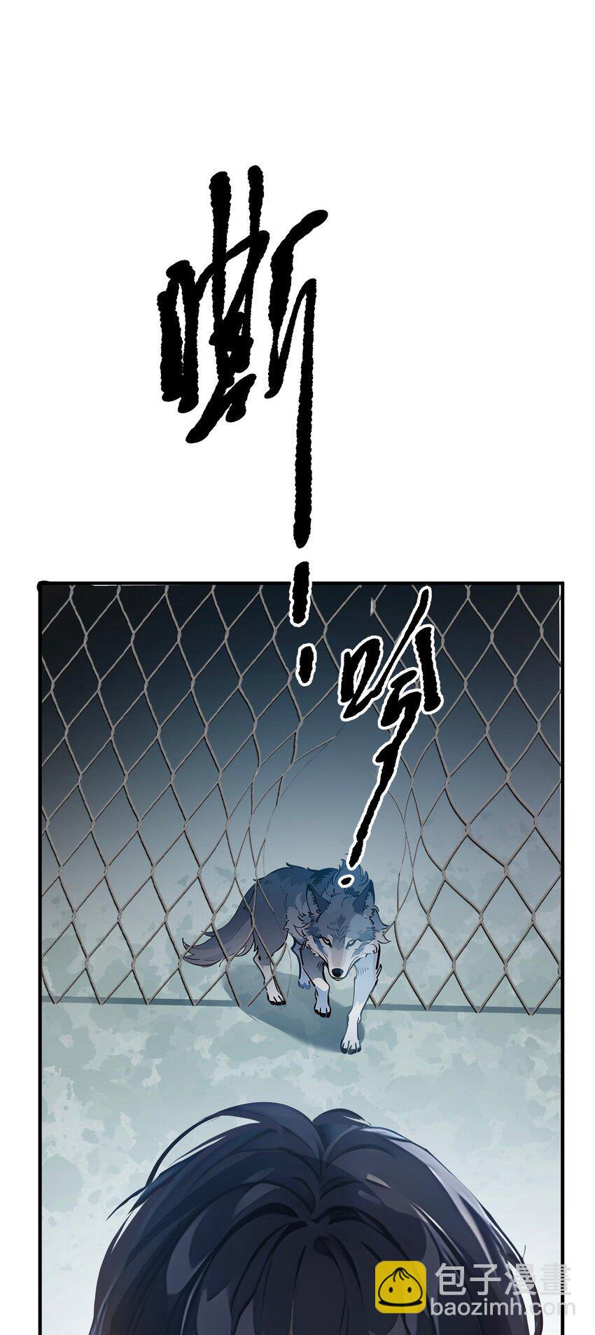 006 猛虎呼吸法-第6话