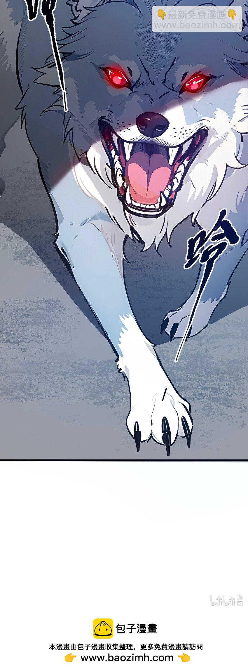 006 猛虎呼吸法-第6话