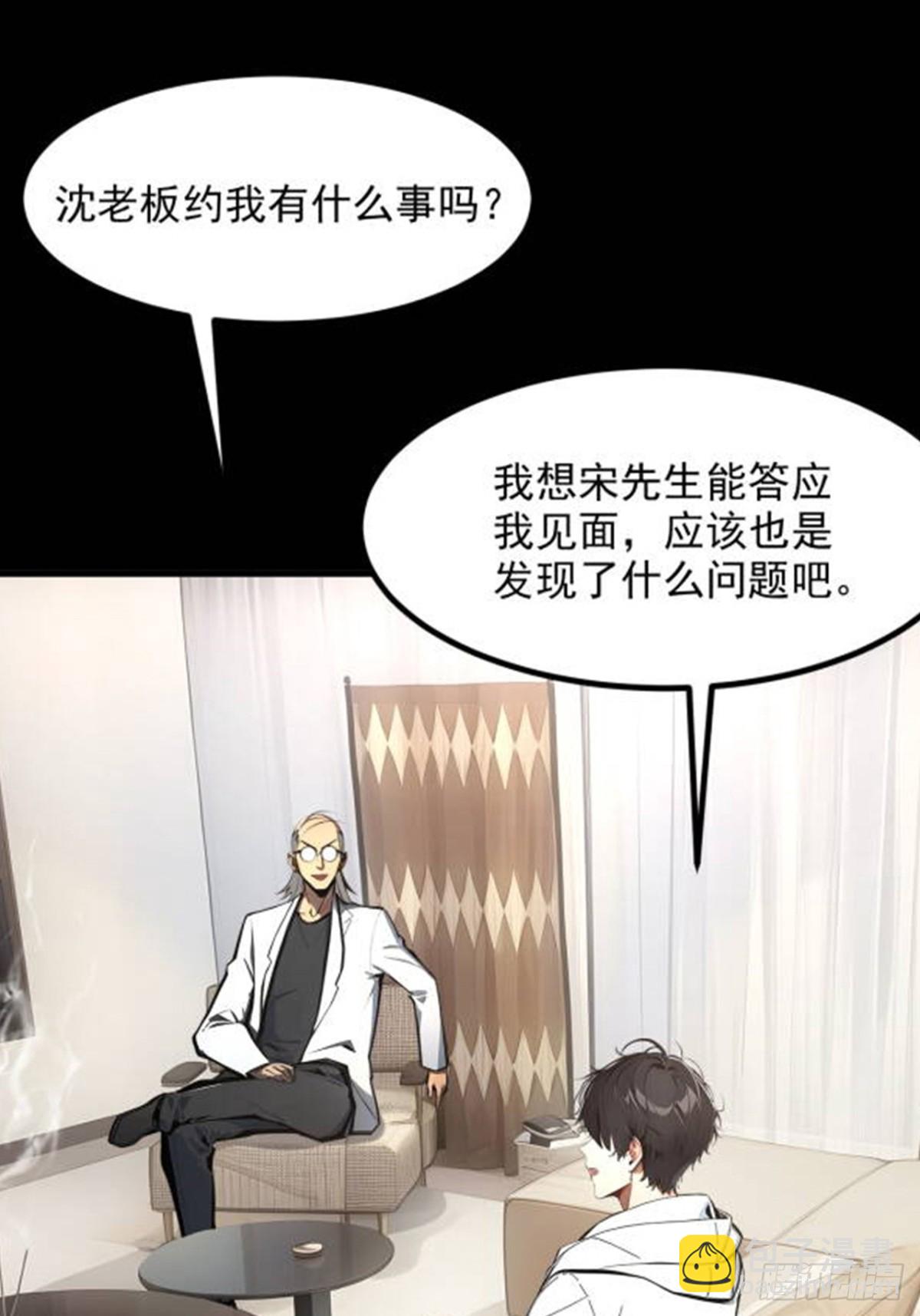 59   黄雀在后-第60话