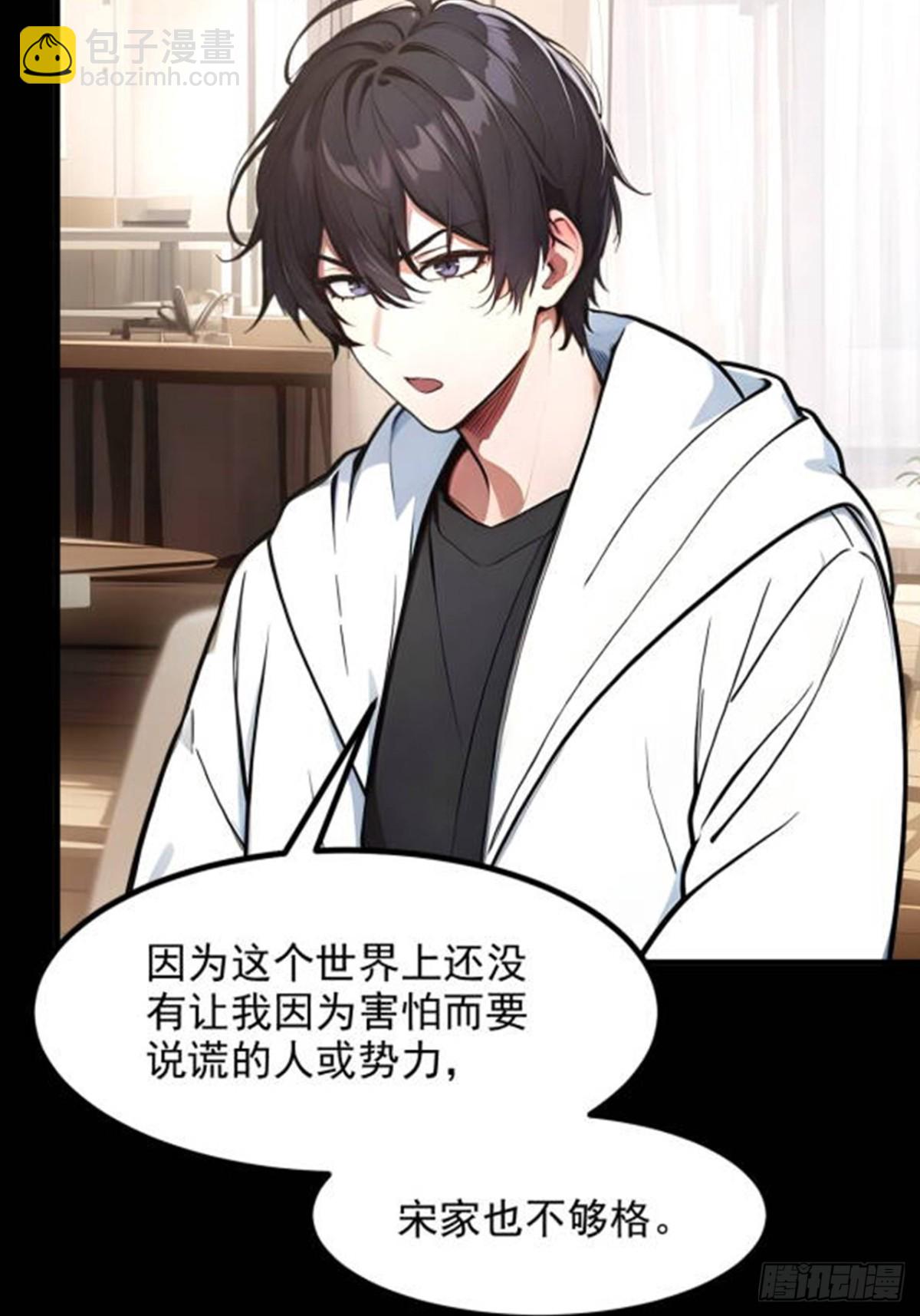 59   黄雀在后-第60话