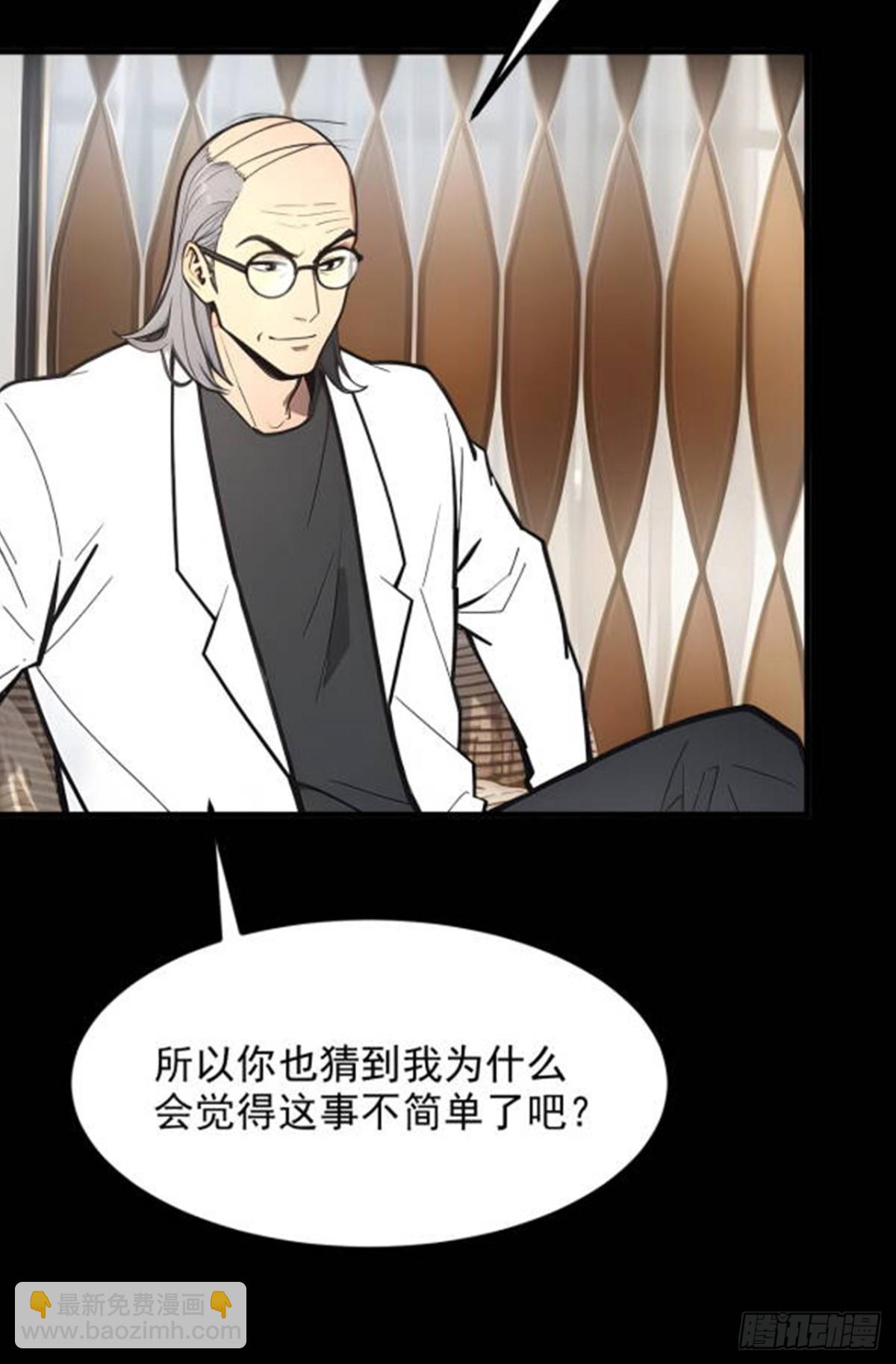 59   黄雀在后-第60话