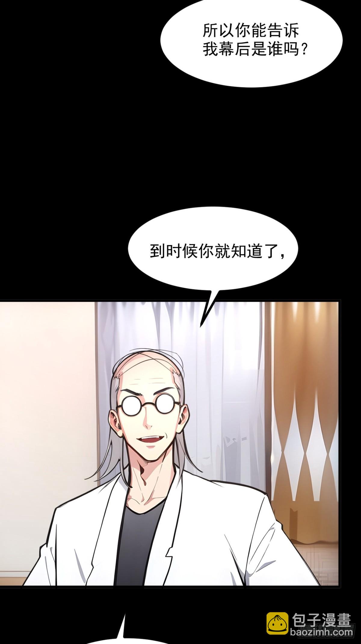 59   黄雀在后-第60话