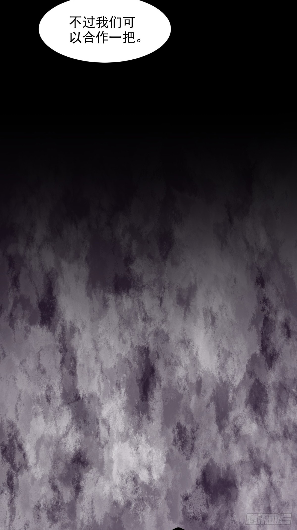 59   黄雀在后-第60话