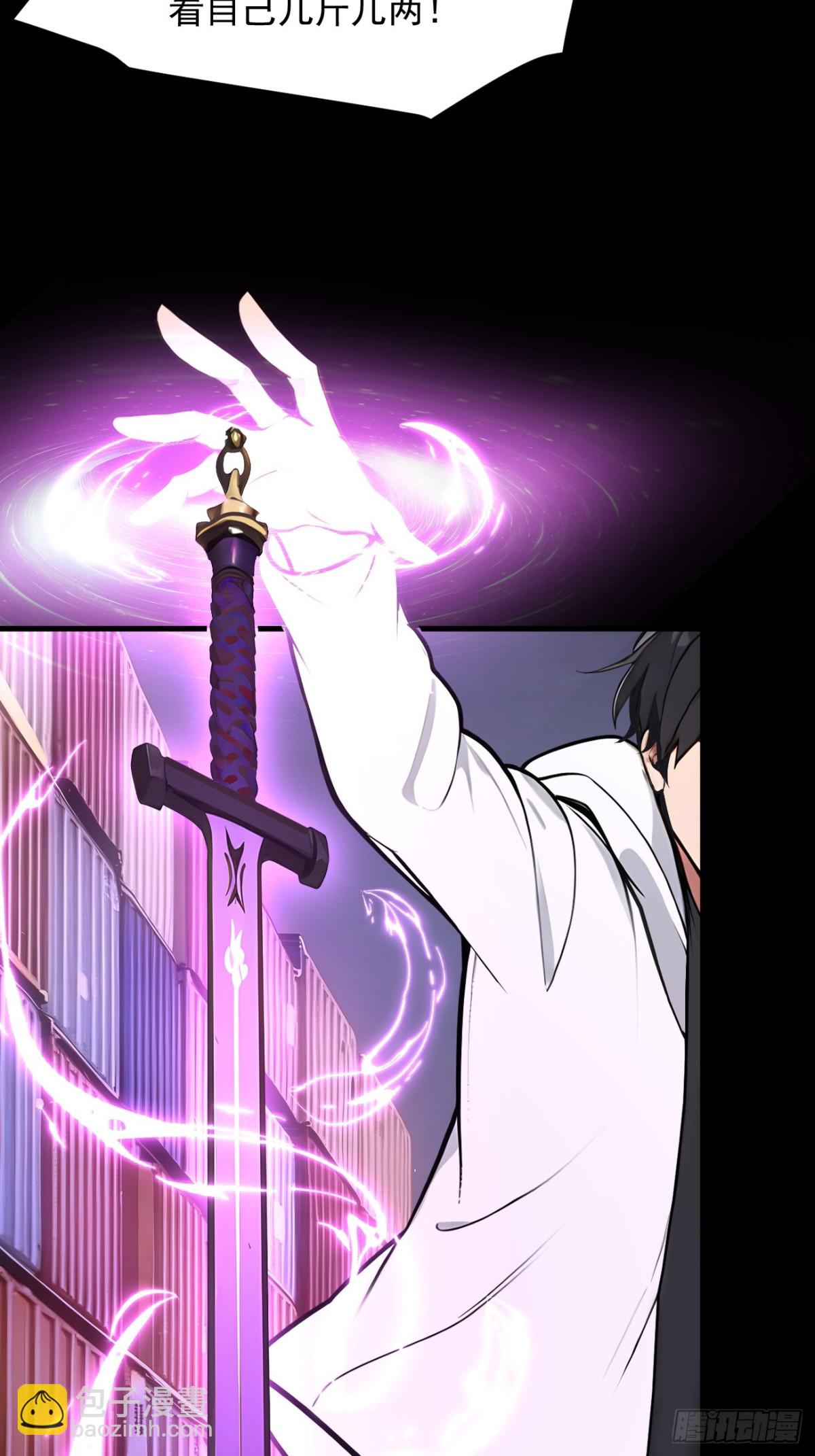 59   黄雀在后-第60话