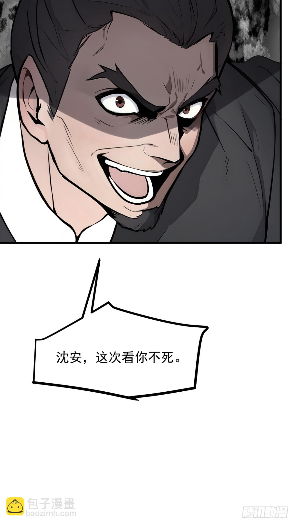 59   黄雀在后-第60话