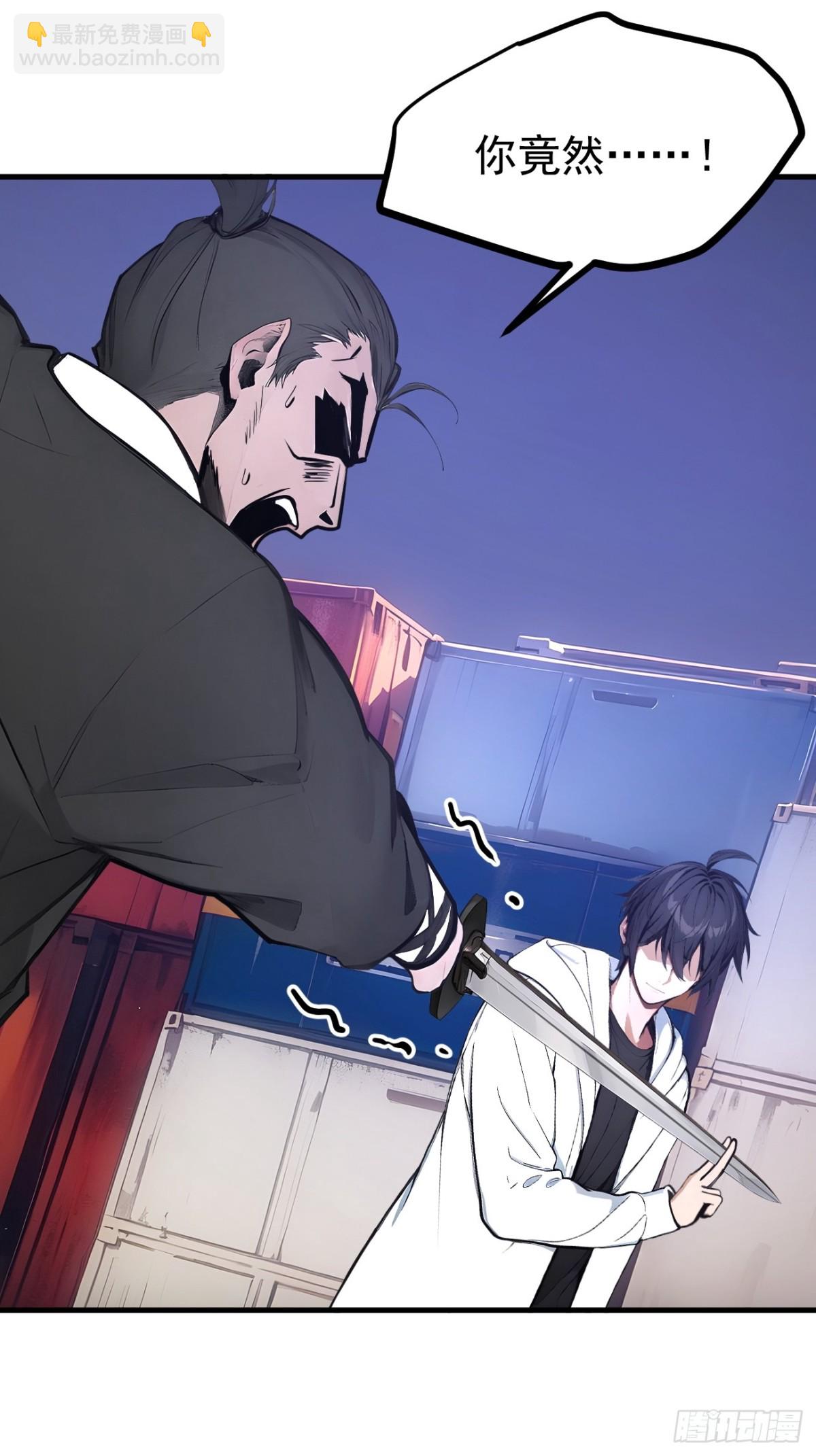 59   黄雀在后-第60话