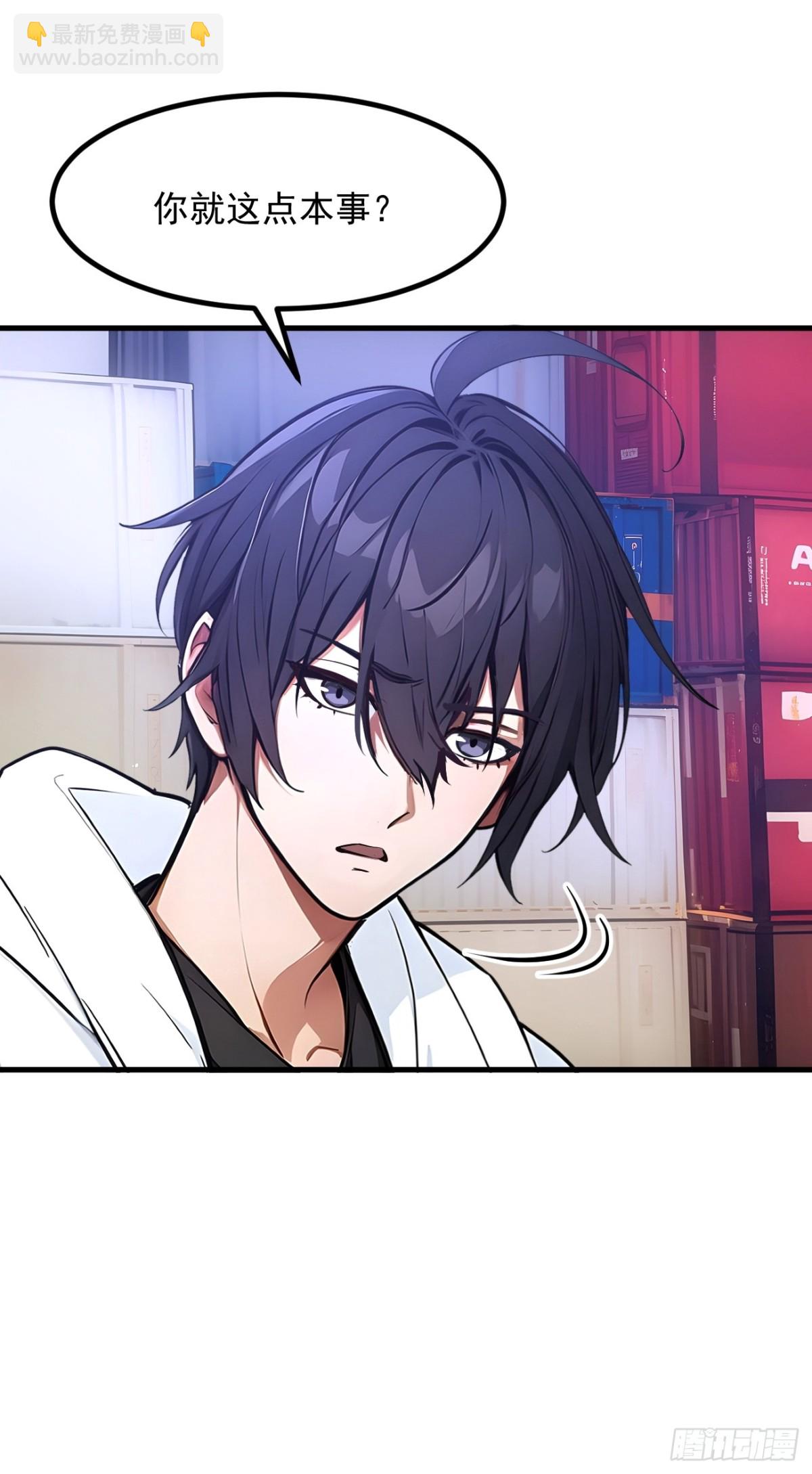 59   黄雀在后-第60话