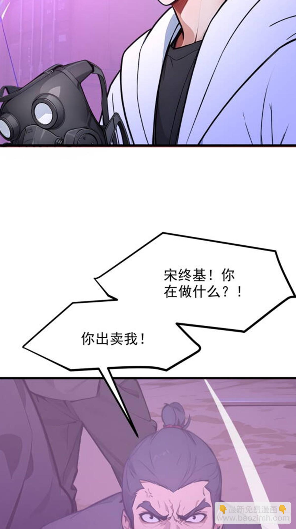 59   黄雀在后-第60话