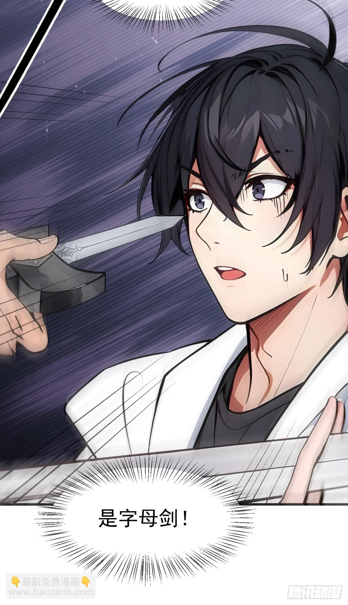 59   黄雀在后-第60话