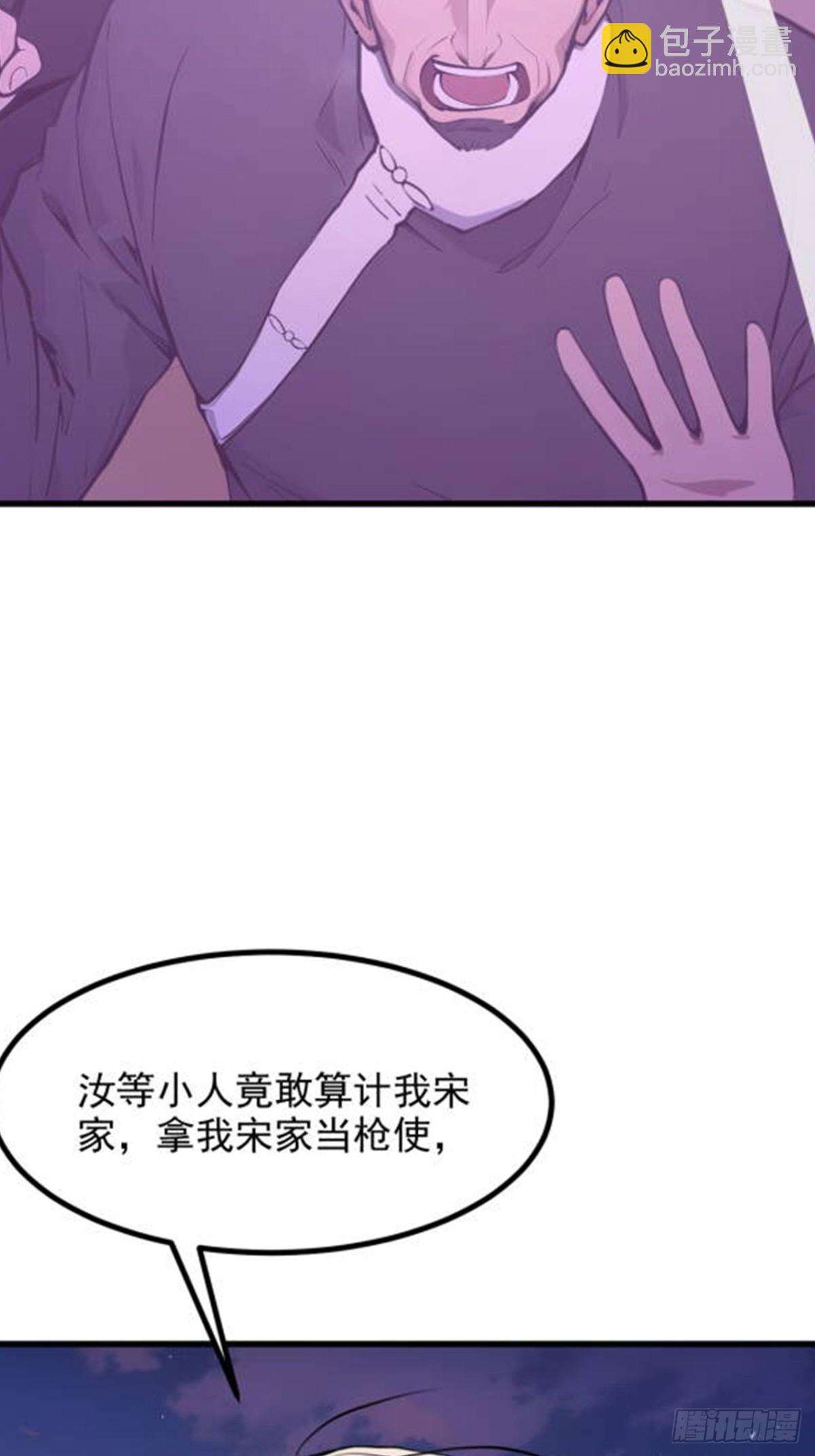 59   黄雀在后-第60话