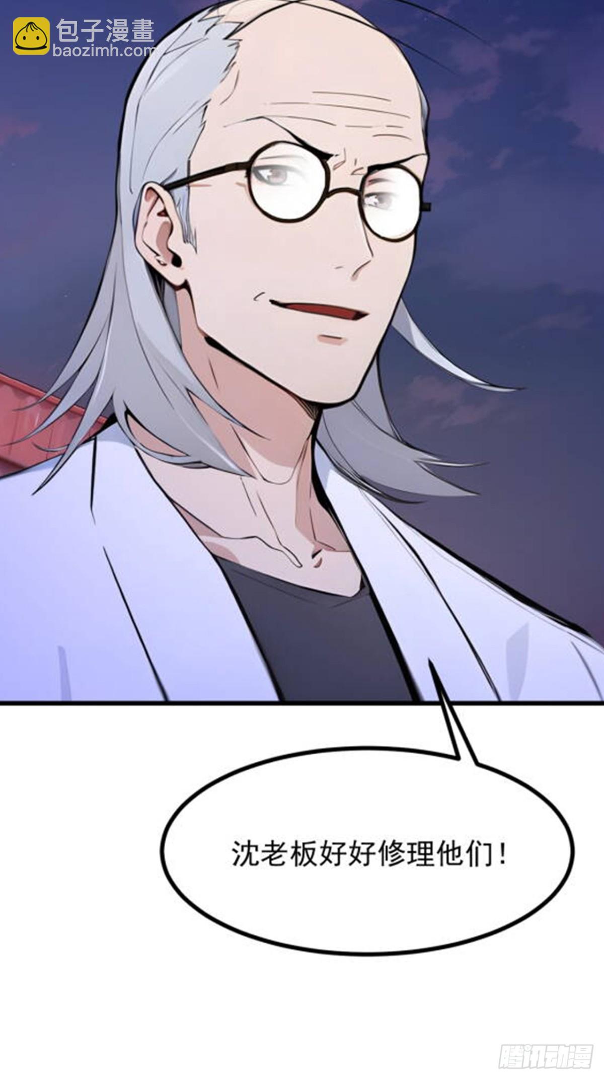 59   黄雀在后-第60话