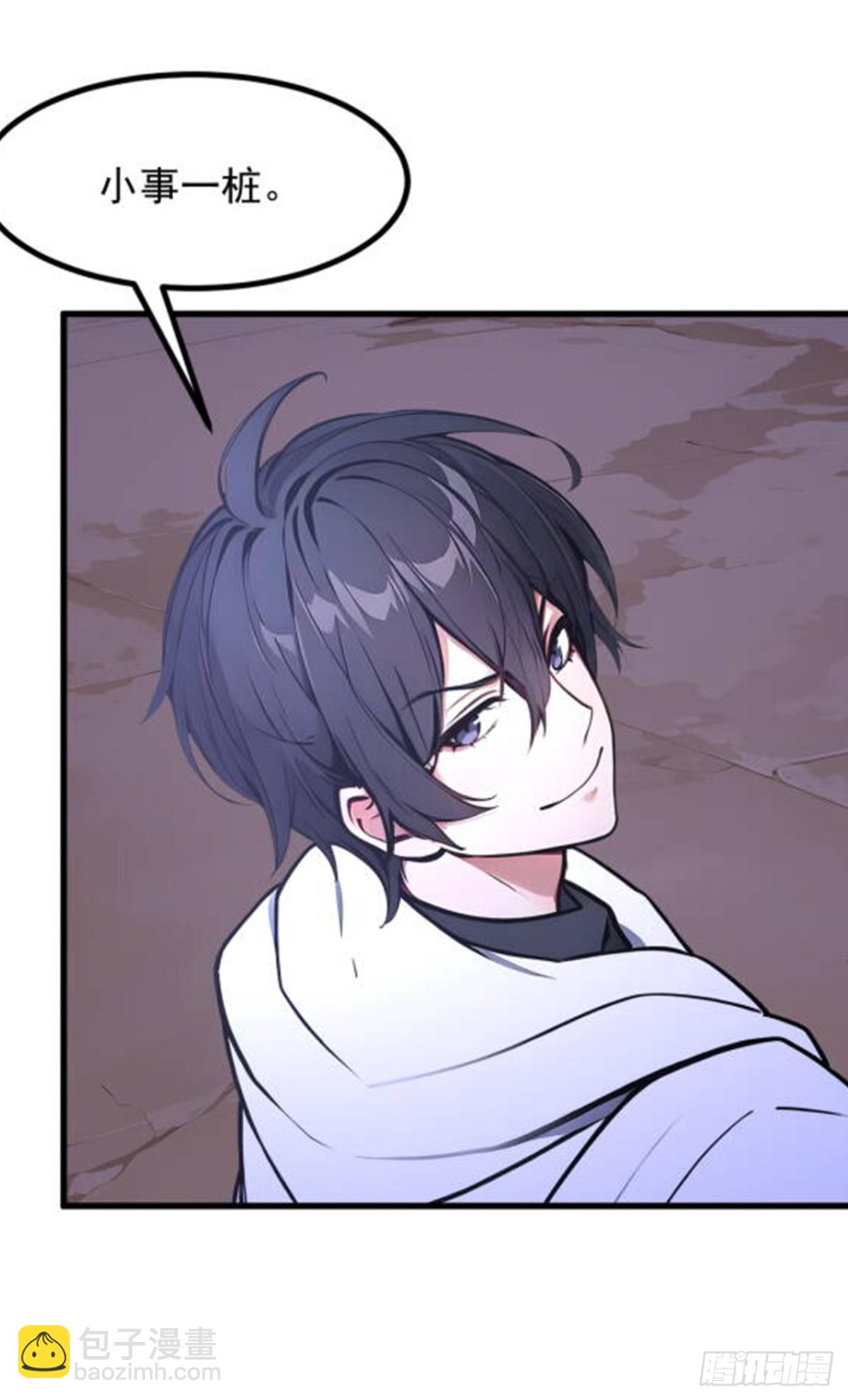 59   黄雀在后-第60话